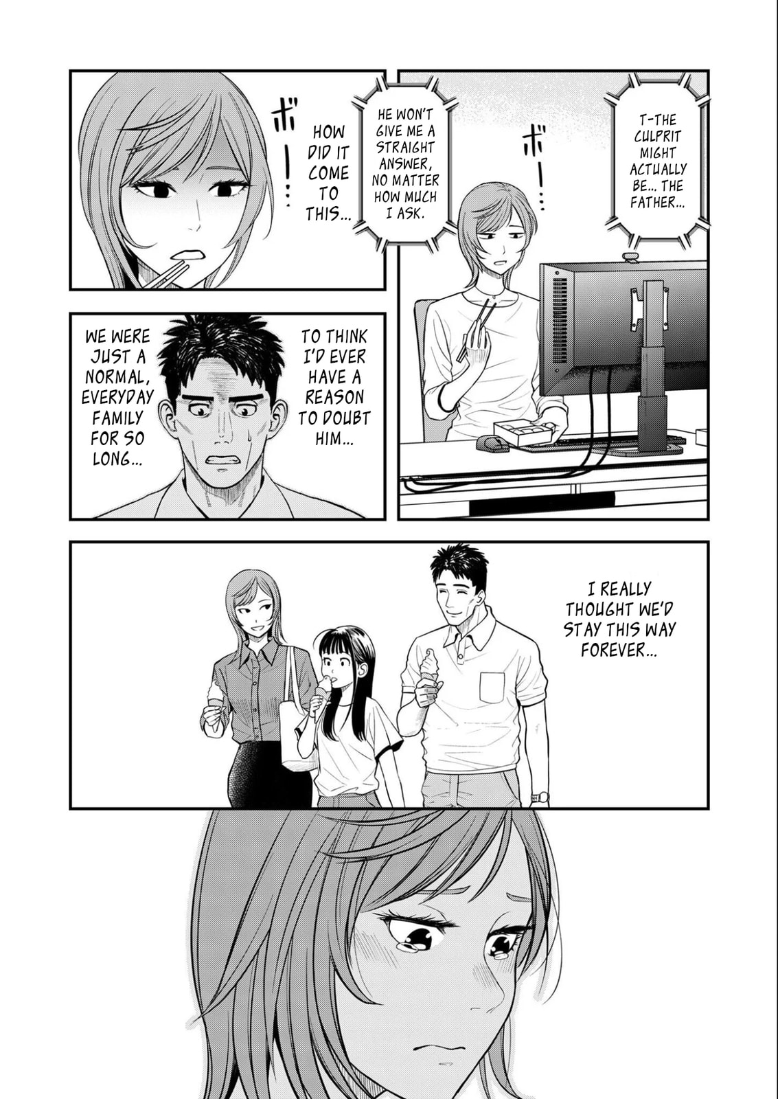 Read Futei no Olympia chapter 8 image 6 on Lezhin