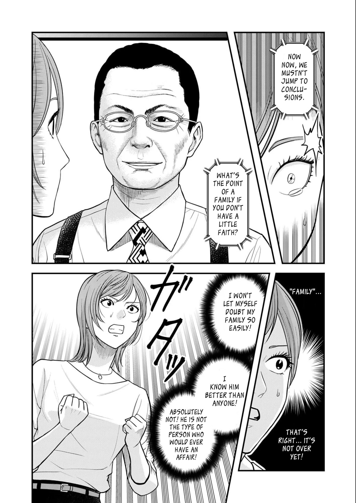 Read Futei no Olympia chapter 8 image 7 on Lezhin