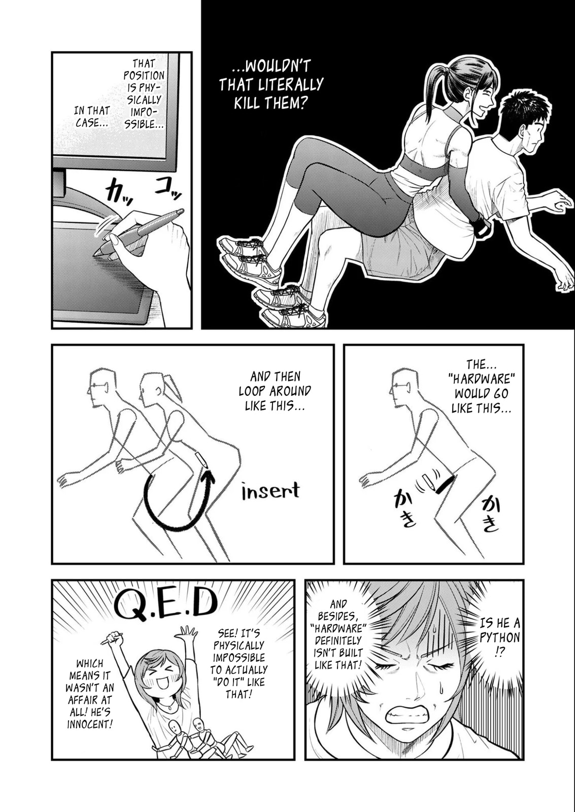 Read Futei no Olympia chapter 8 image 9 on Lezhin