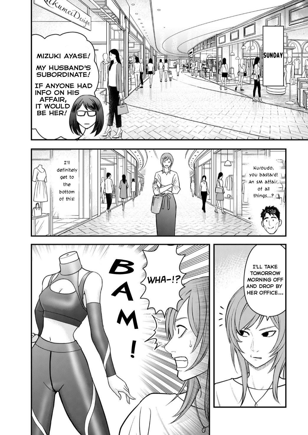 Futei no Olympia Chapter 9 page 2 - 