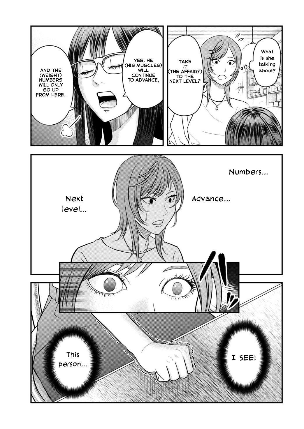 Futei no Olympia Chapter 9 page 12 - 
