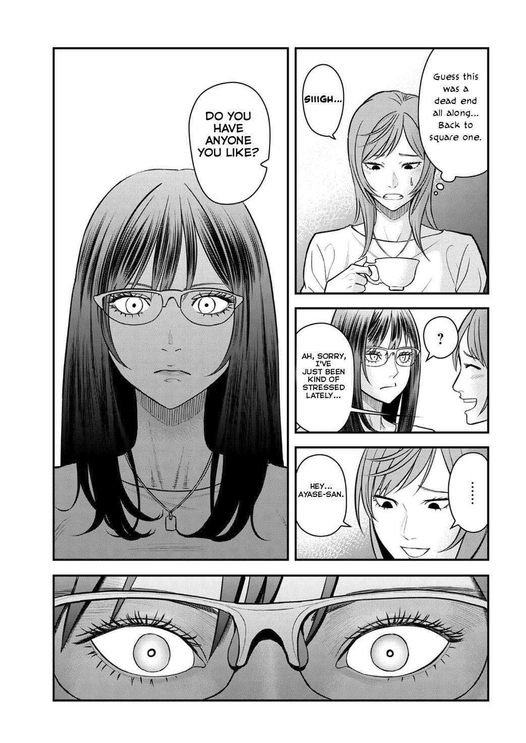 Futei no Olympia Chapter 9 page 14 - 