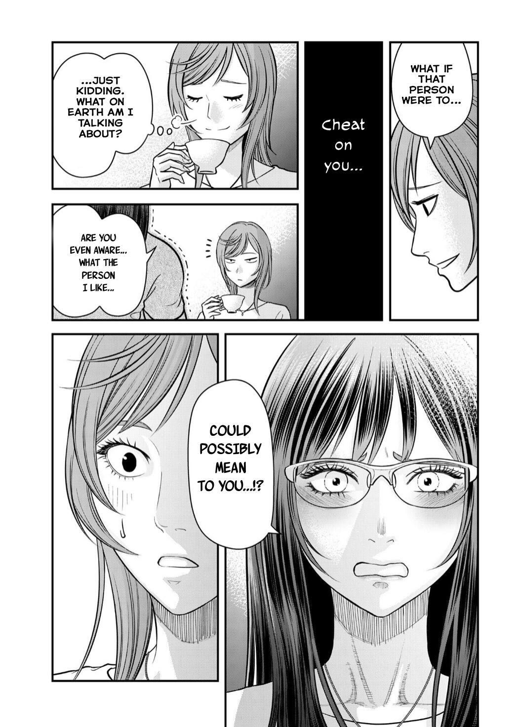 Futei no Olympia Chapter 9 page 15 - 