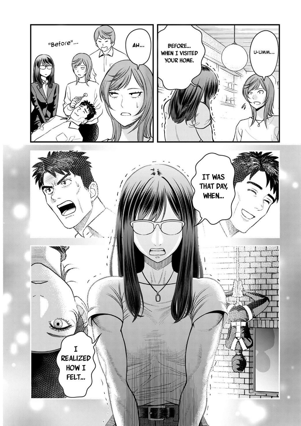 Futei no Olympia Chapter 9 page 16 - 