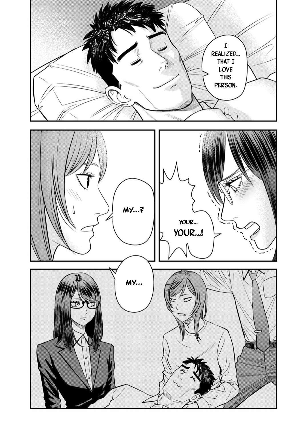 Futei no Olympia Chapter 9 page 17 - 