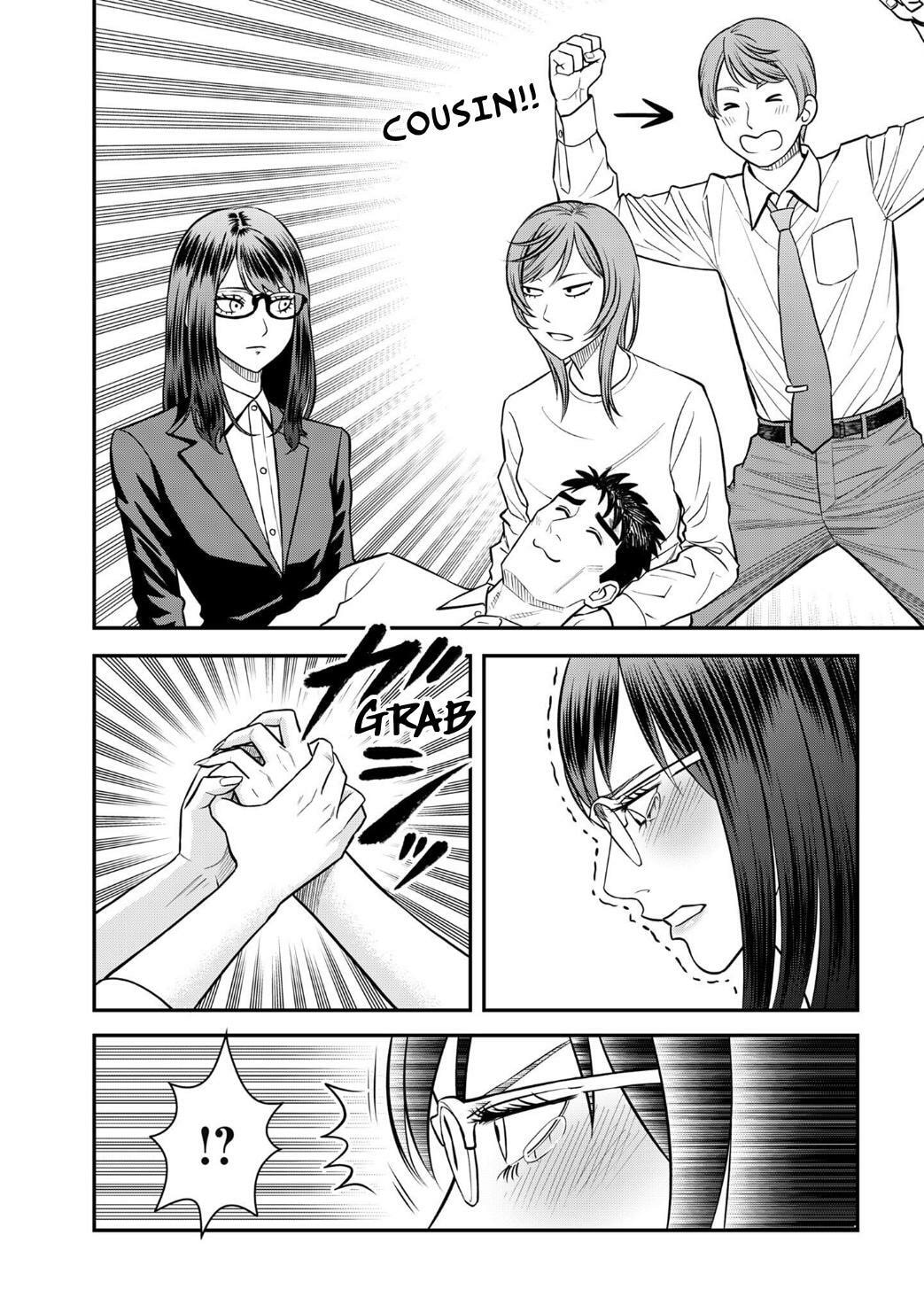 Futei no Olympia Chapter 9 page 18 - 