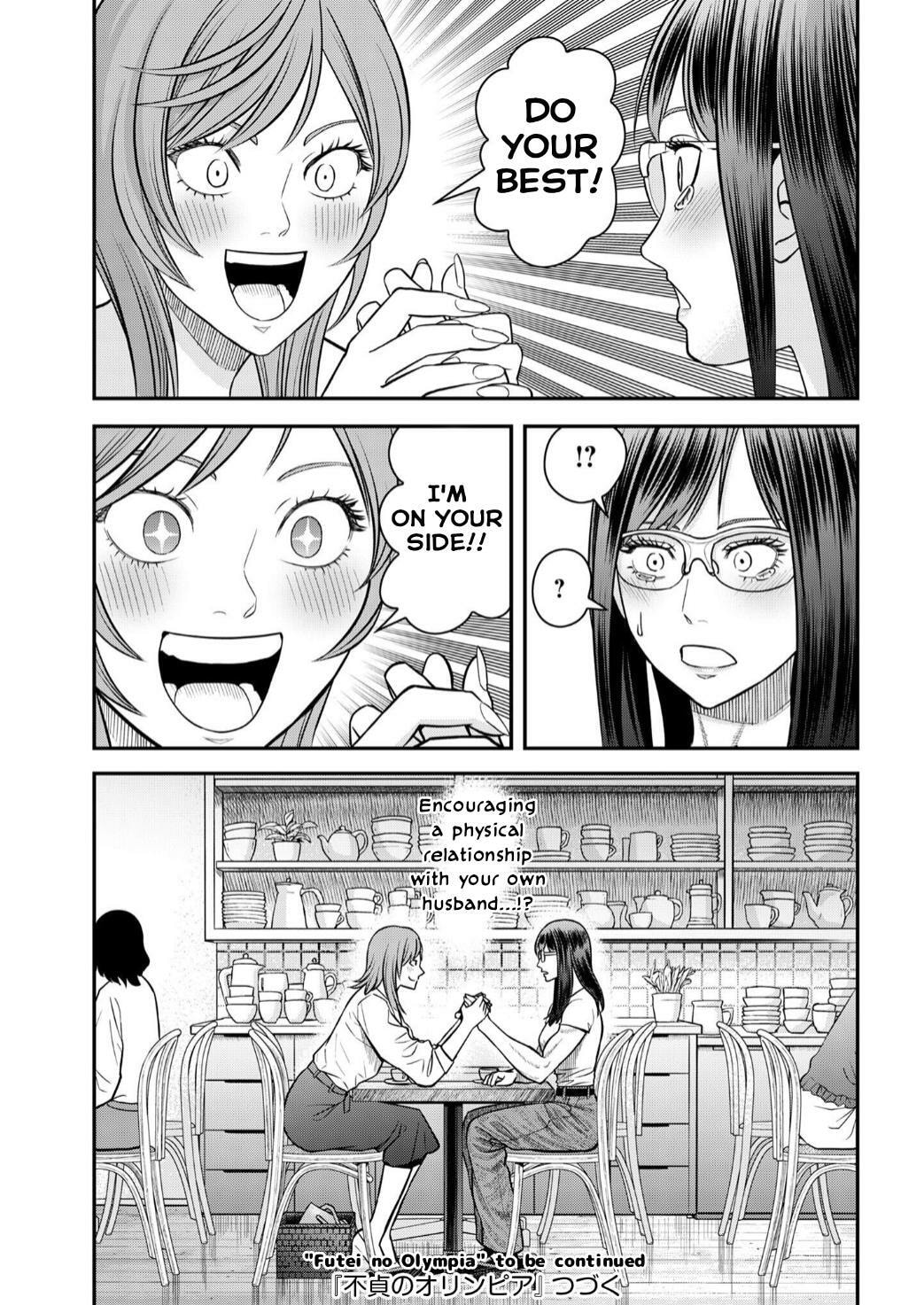 Futei no Olympia Chapter 9 page 19 - 