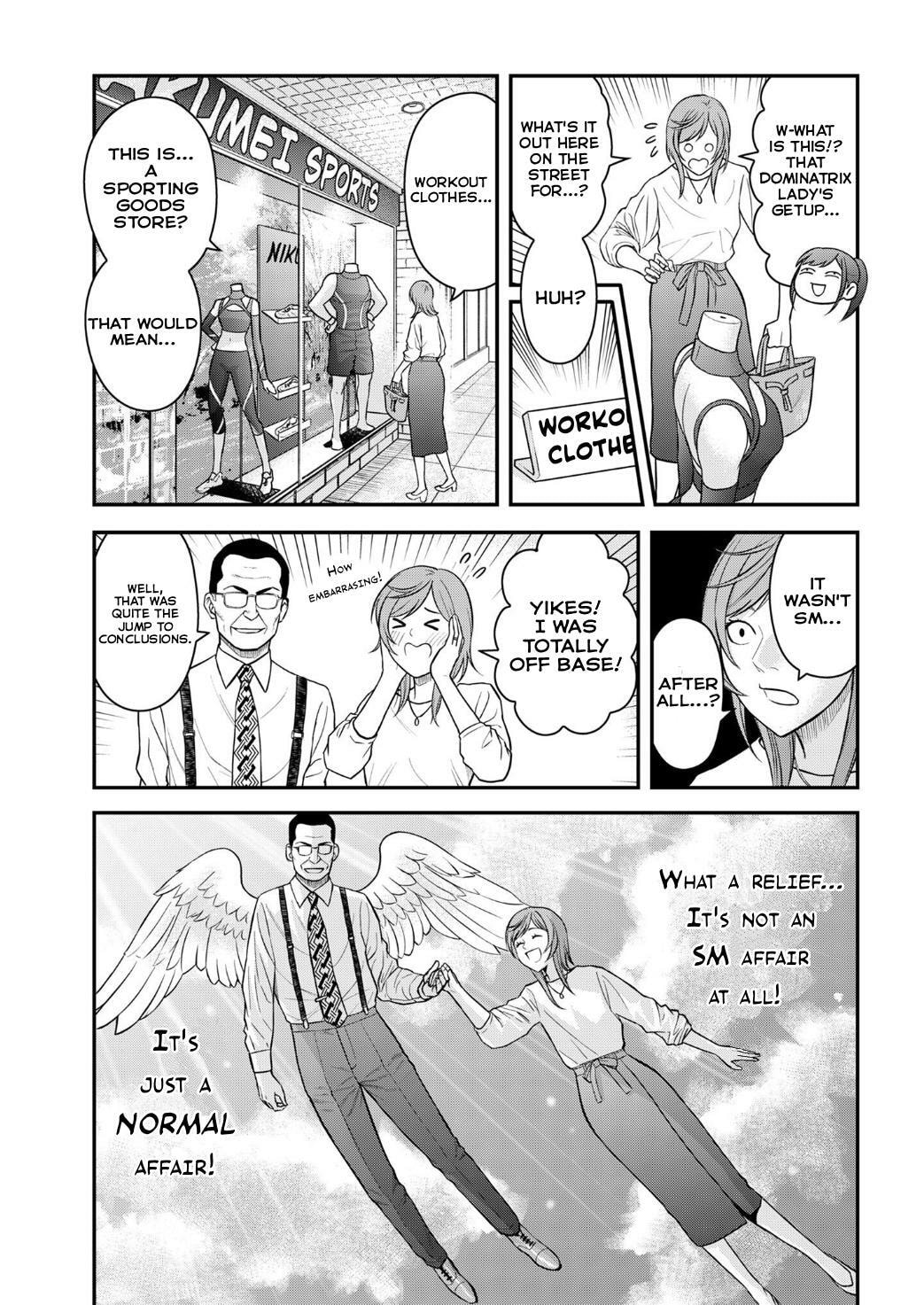 Futei no Olympia Chapter 9 page 3 - 