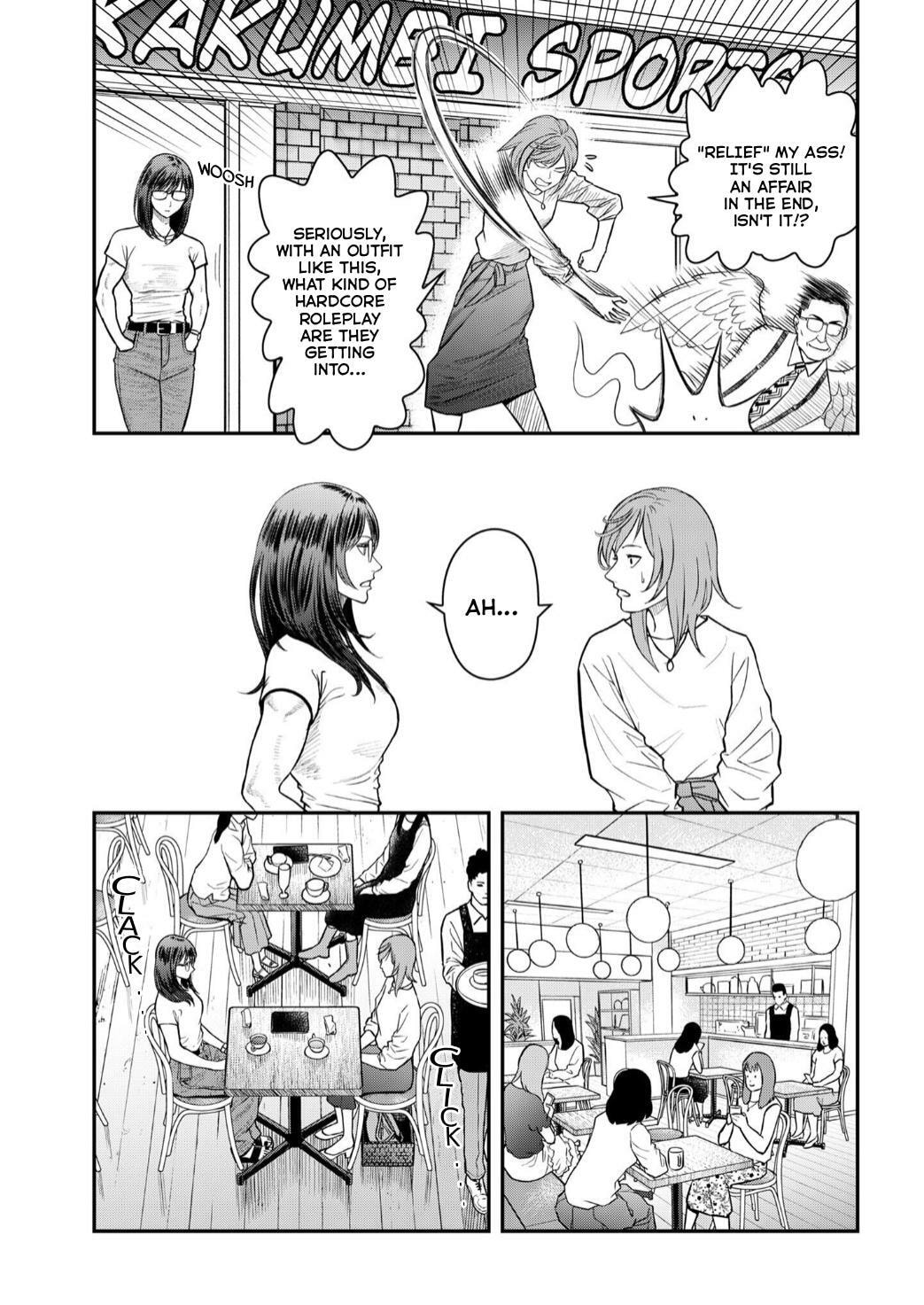 Futei no Olympia Chapter 9 page 4 - 