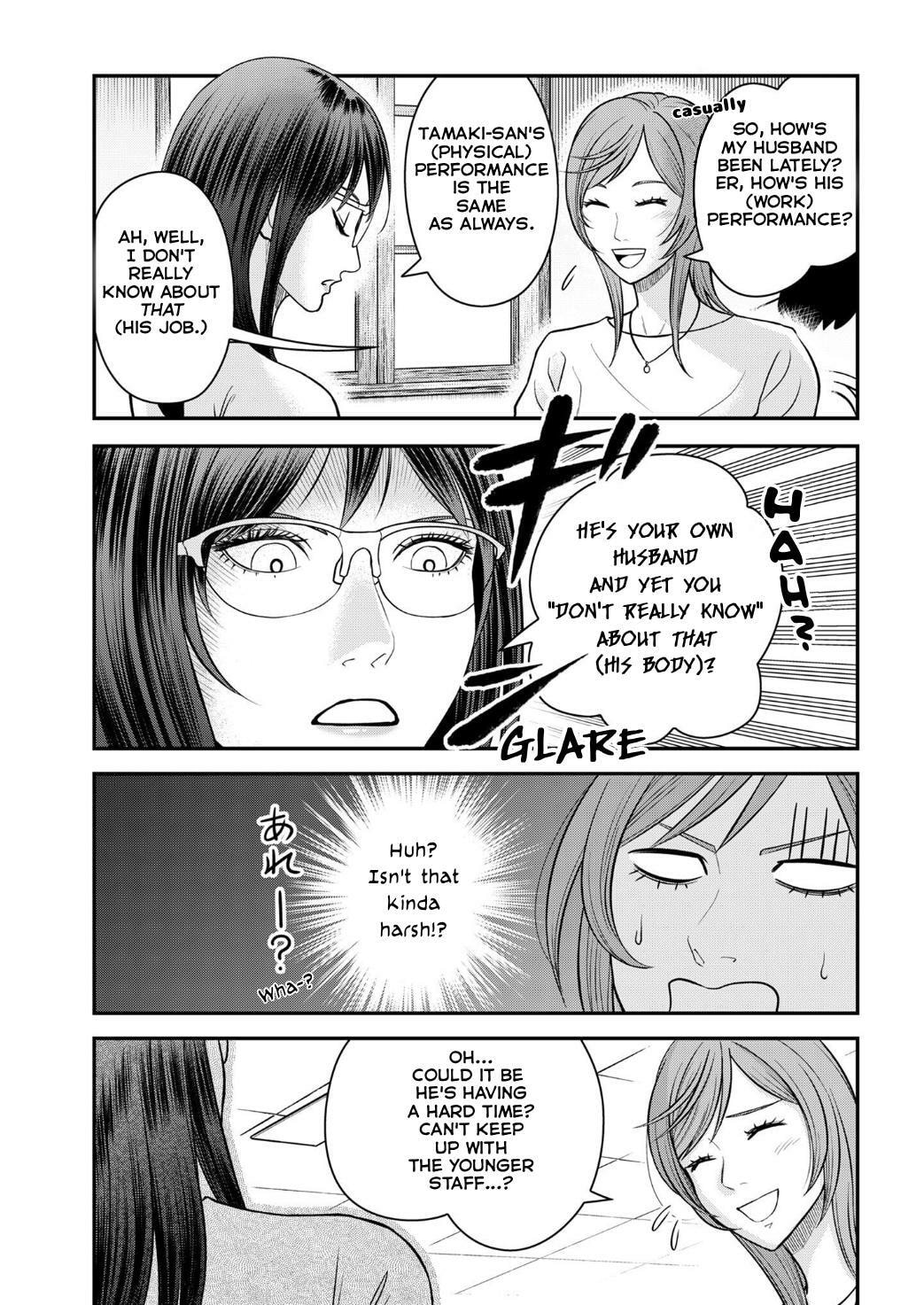 Futei no Olympia Chapter 9 page 6 - 
