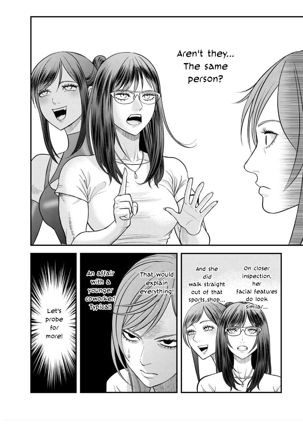 Futei no Olympia Chapter 9 page 8 - 