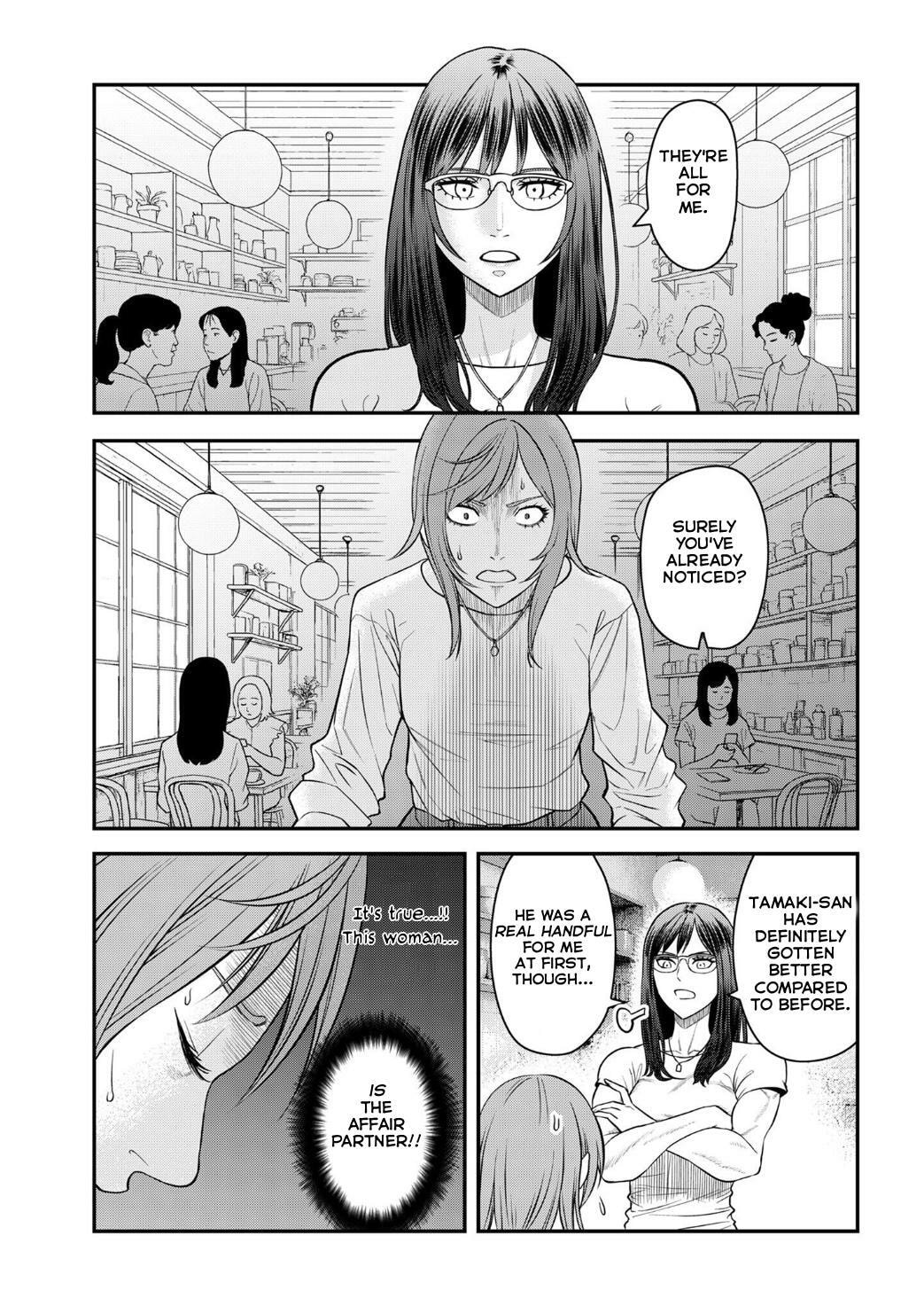 Futei no Olympia Chapter 9 page 10 - 