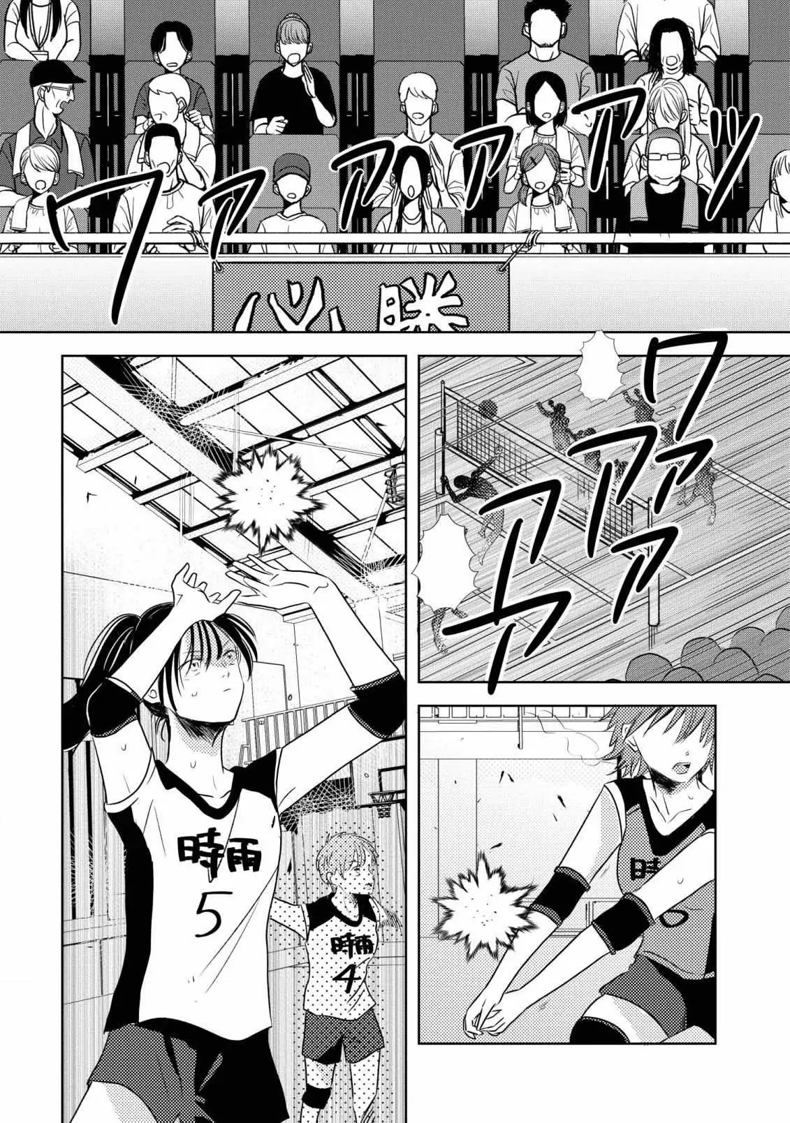 Read Futsuu No Koitte Nani? chapter 1 image 12 on Lezhin