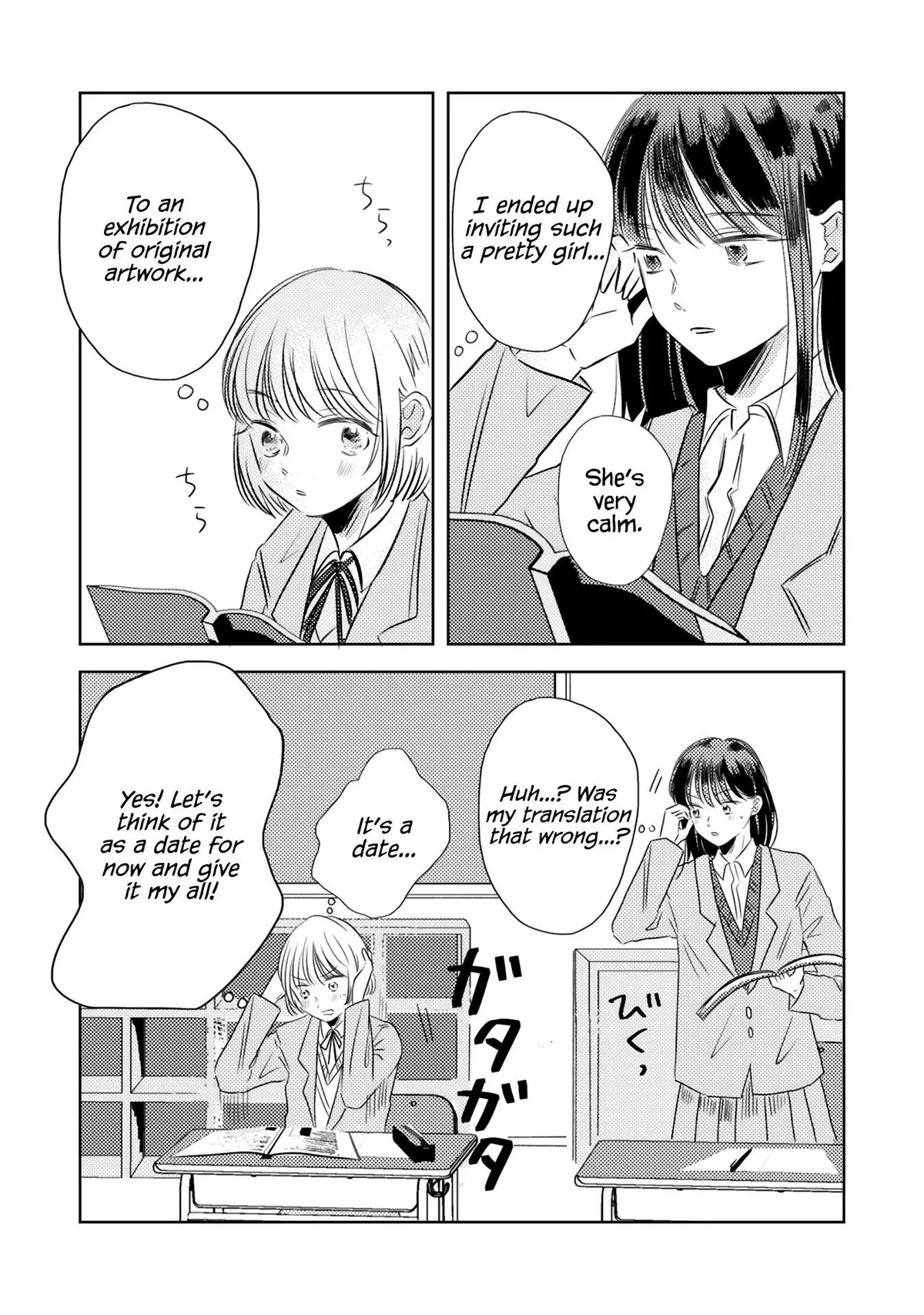 Read Futsuu No Koitte Nani? chapter 5 image 1 on Lezhin