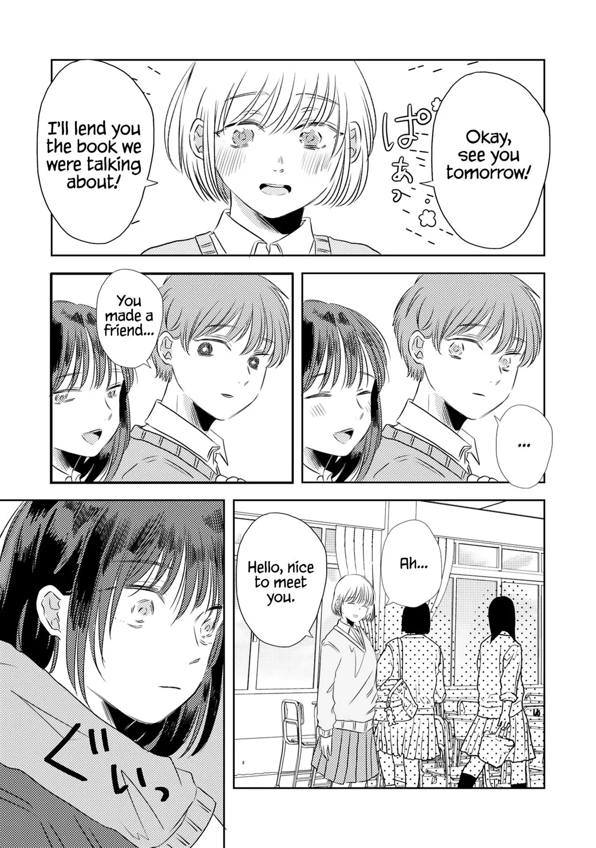 Read Futsuu No Koitte Nani? chapter 6 image 1 on Lezhin