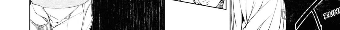 Read Futsuu to Bakemono chapter 10 image 19 on Lezhin