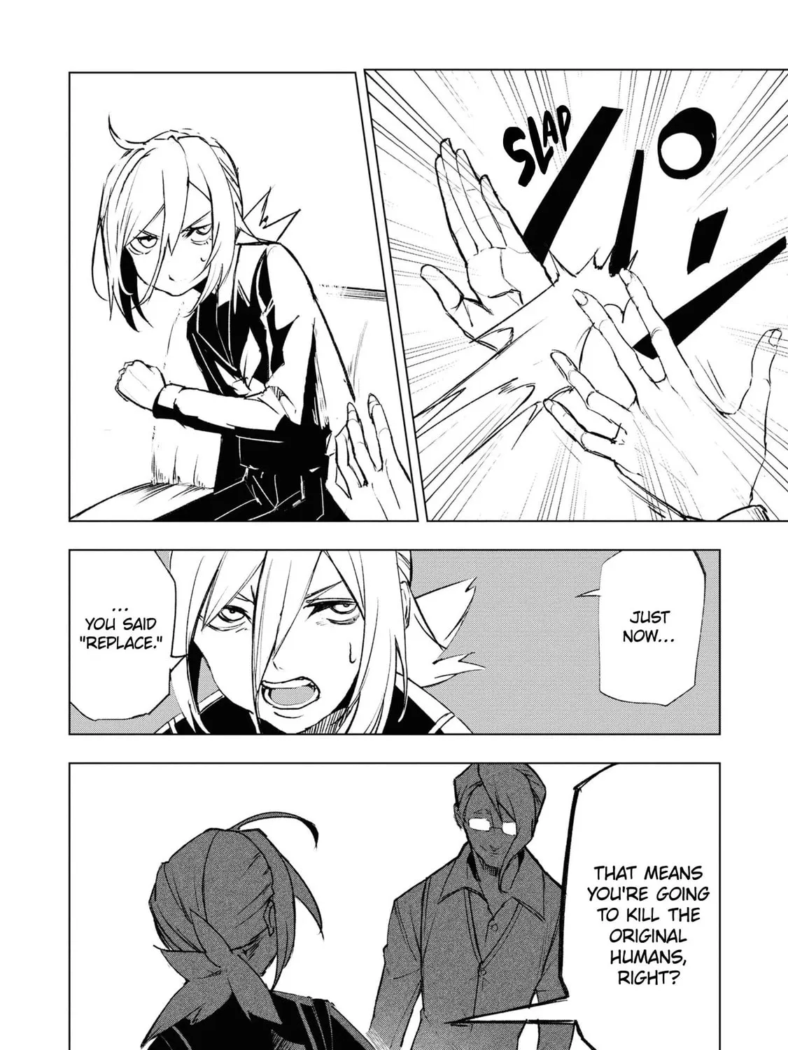 Read Futsuu to Bakemono chapter 11 image 12 on Lezhin