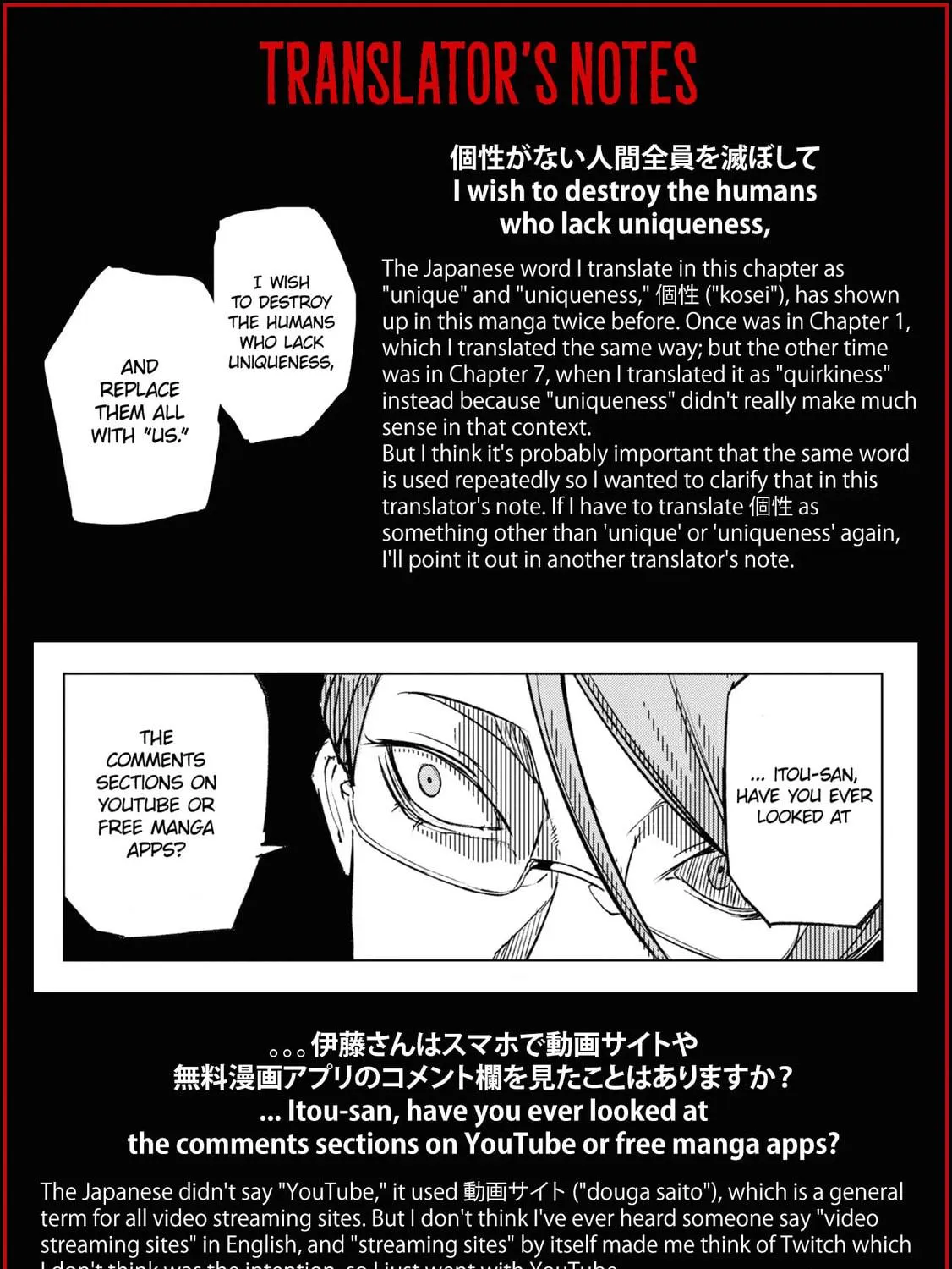 Read Futsuu to Bakemono chapter 11 image 38 on Lezhin