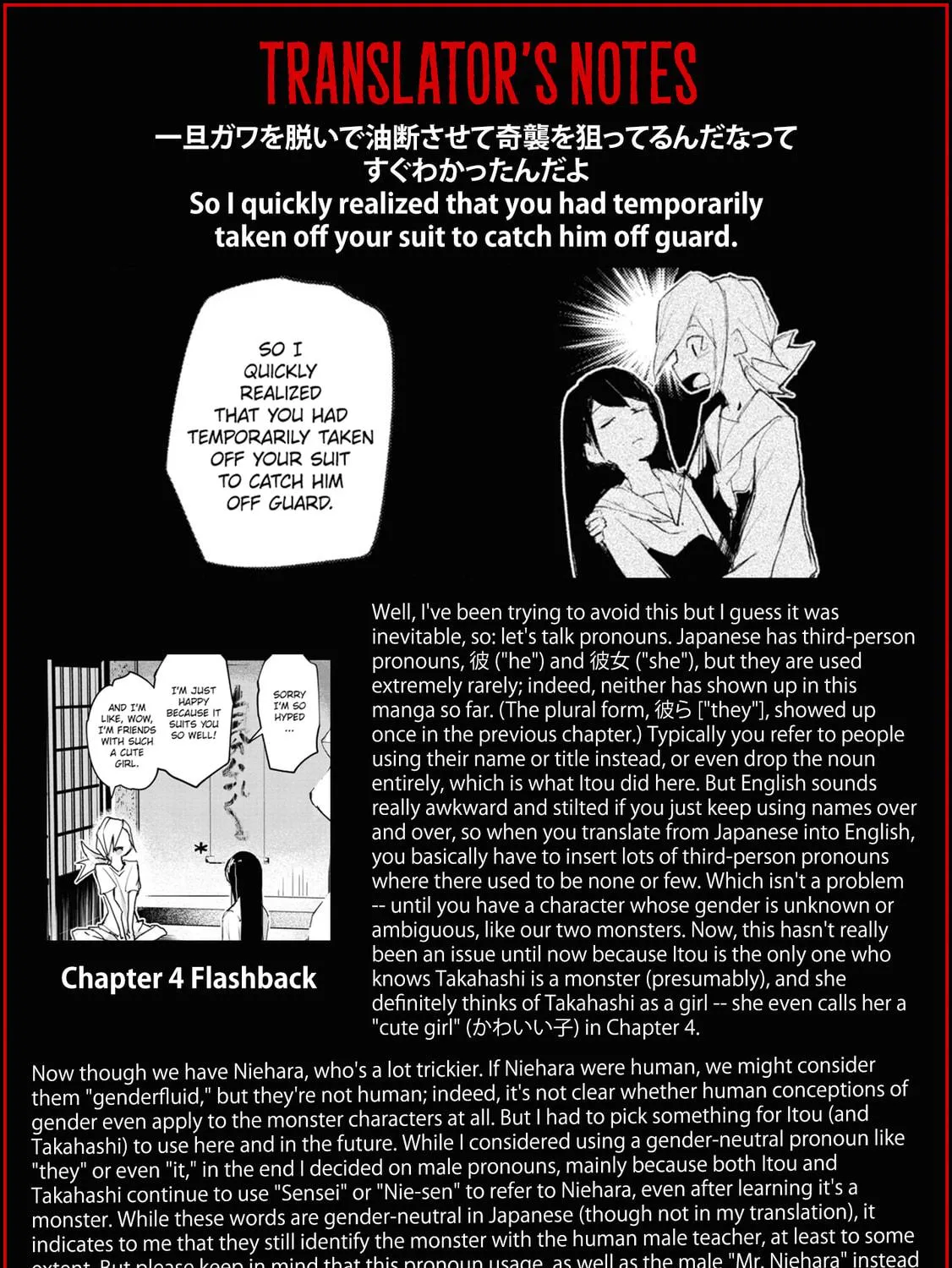 Read Futsuu to Bakemono chapter 12 image 40 on Lezhin