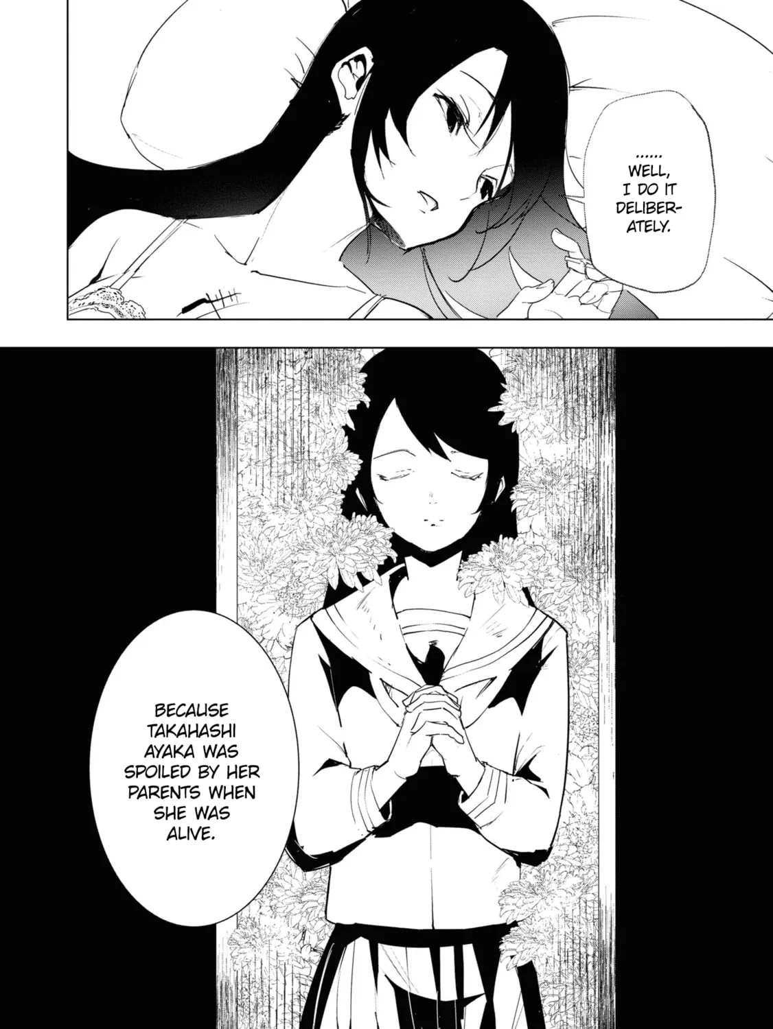 Read Futsuu to Bakemono chapter 13 image 24 on Lezhin