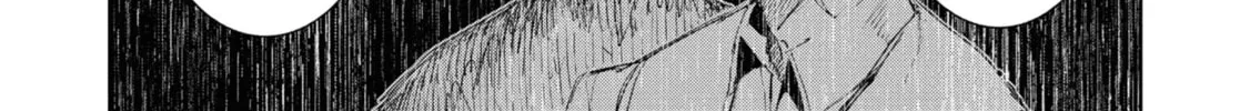 Read Futsuu to Bakemono chapter 13 image 31 on Lezhin