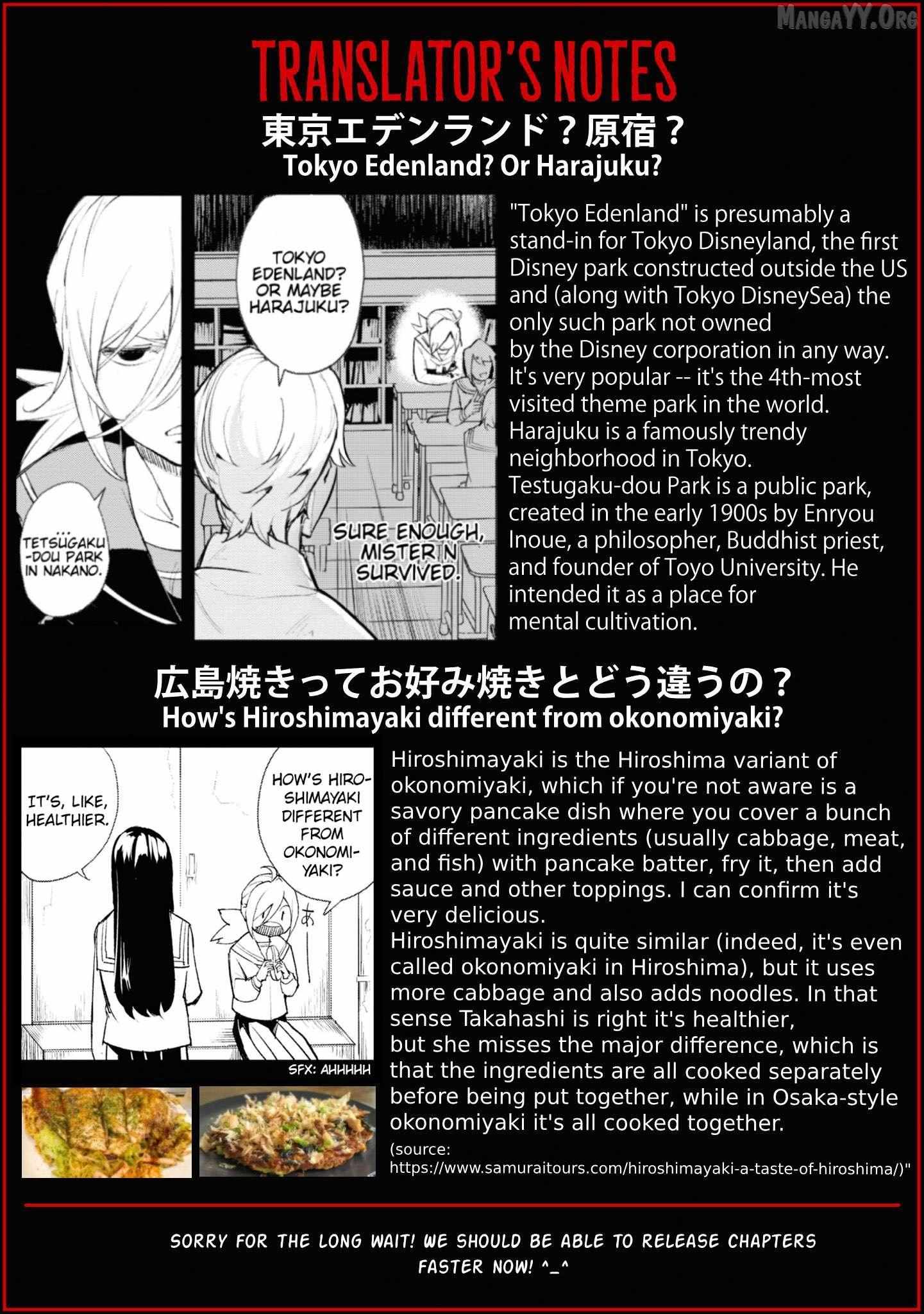 Read Futsuu to Bakemono chapter 15 image 17 on Lezhin