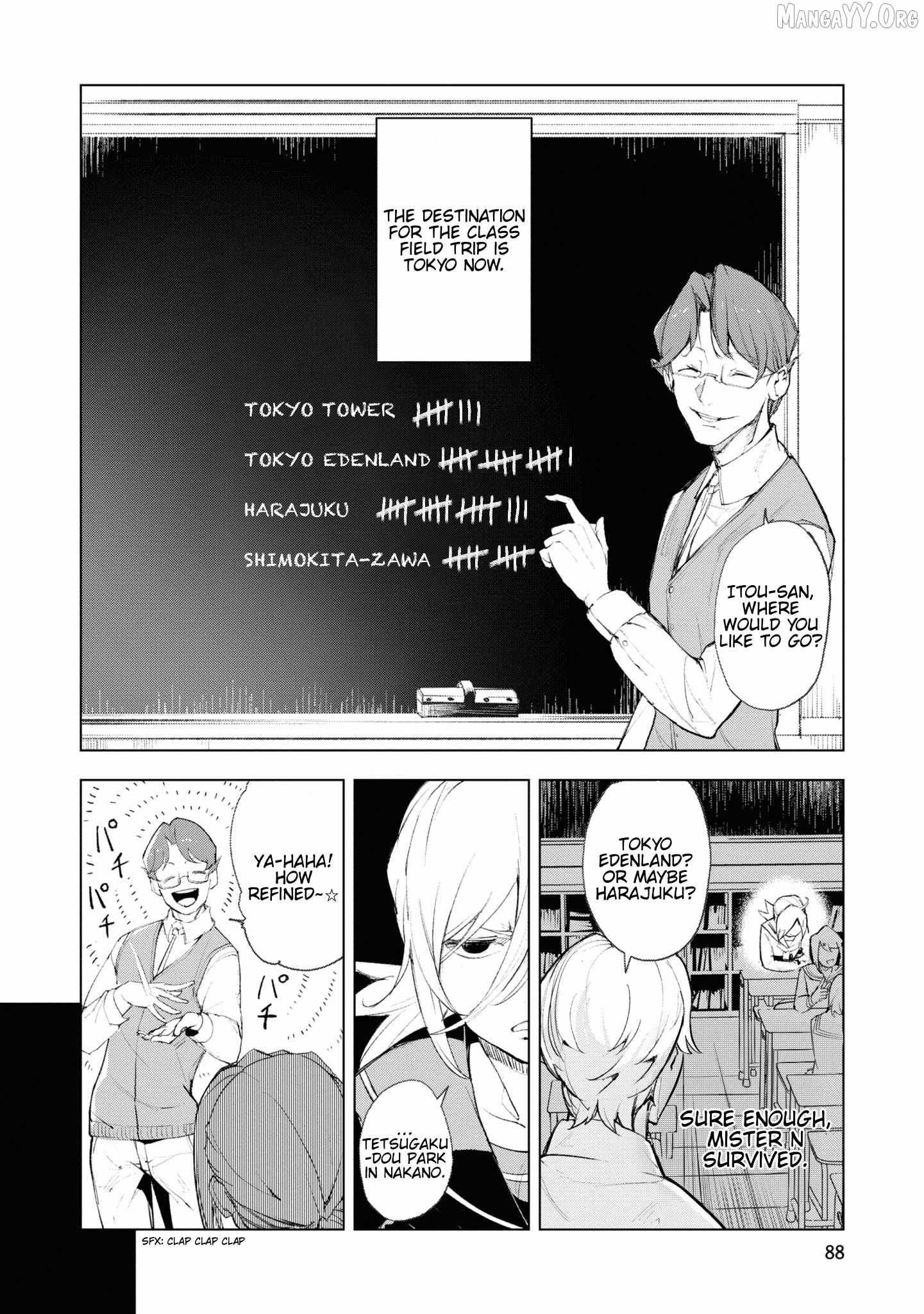 Read Futsuu to Bakemono chapter 15 image 3 on Lezhin