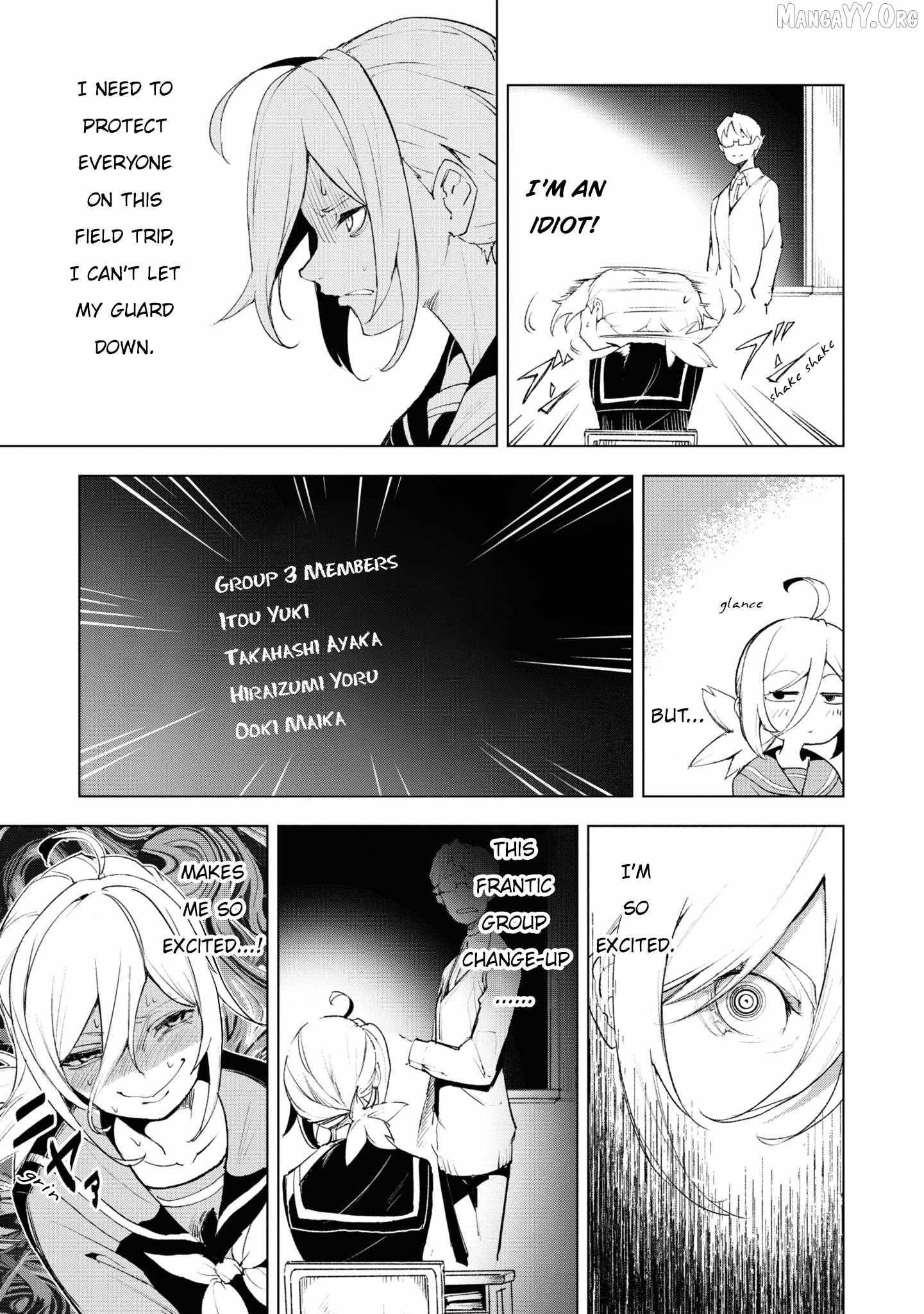 Read Futsuu to Bakemono chapter 15 image 8 on Lezhin