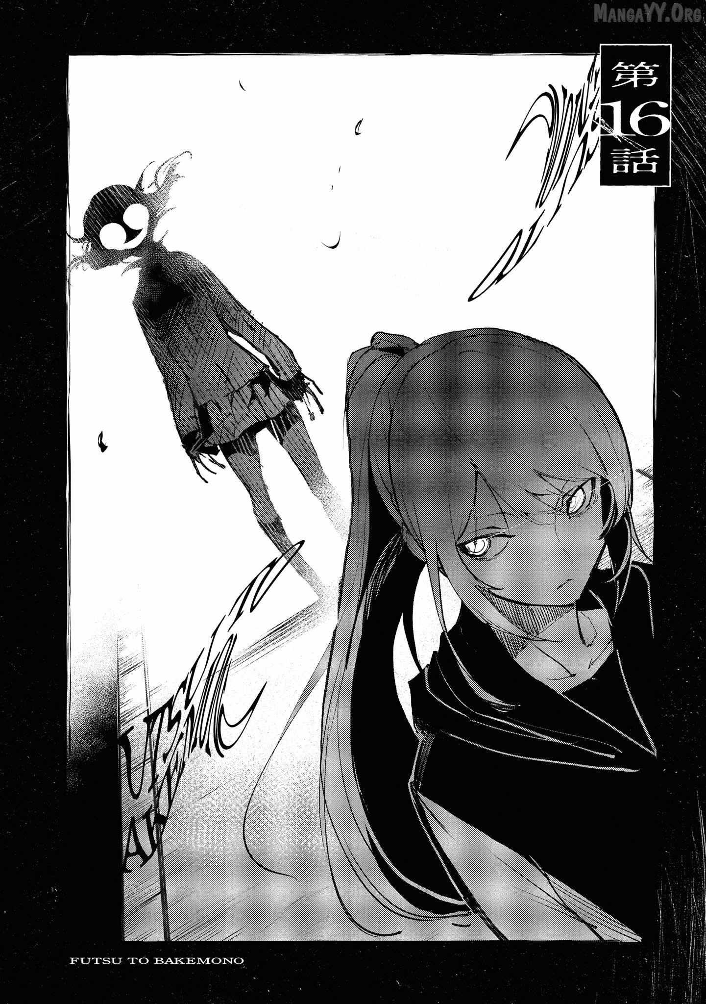 Read Futsuu to Bakemono chapter 16 image 2 on Lezhin