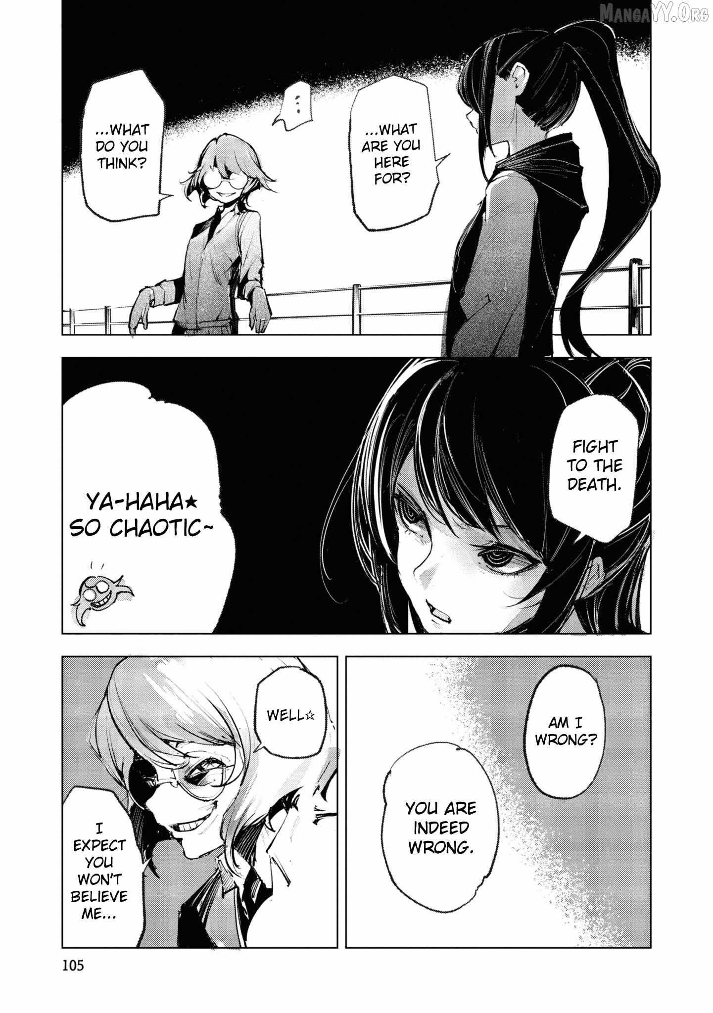 Read Futsuu to Bakemono chapter 16 image 3 on Lezhin