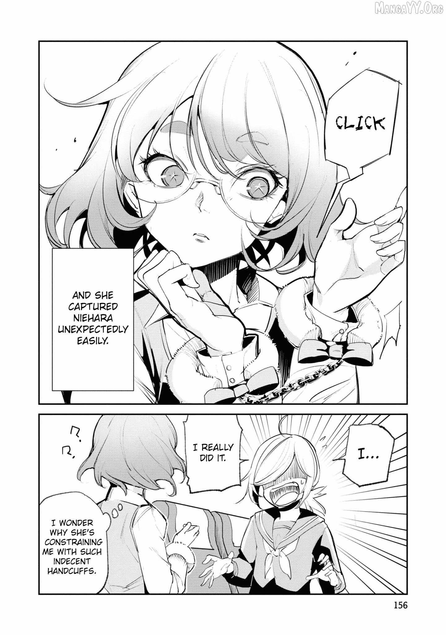Read Futsuu to Bakemono chapter 18 image 14 on Lezhin