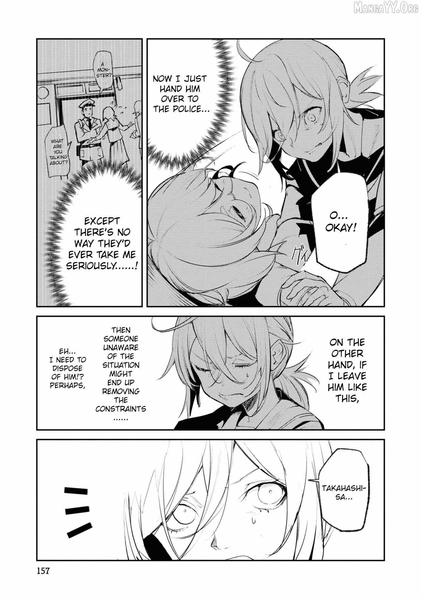 Read Futsuu to Bakemono chapter 18 image 15 on Lezhin