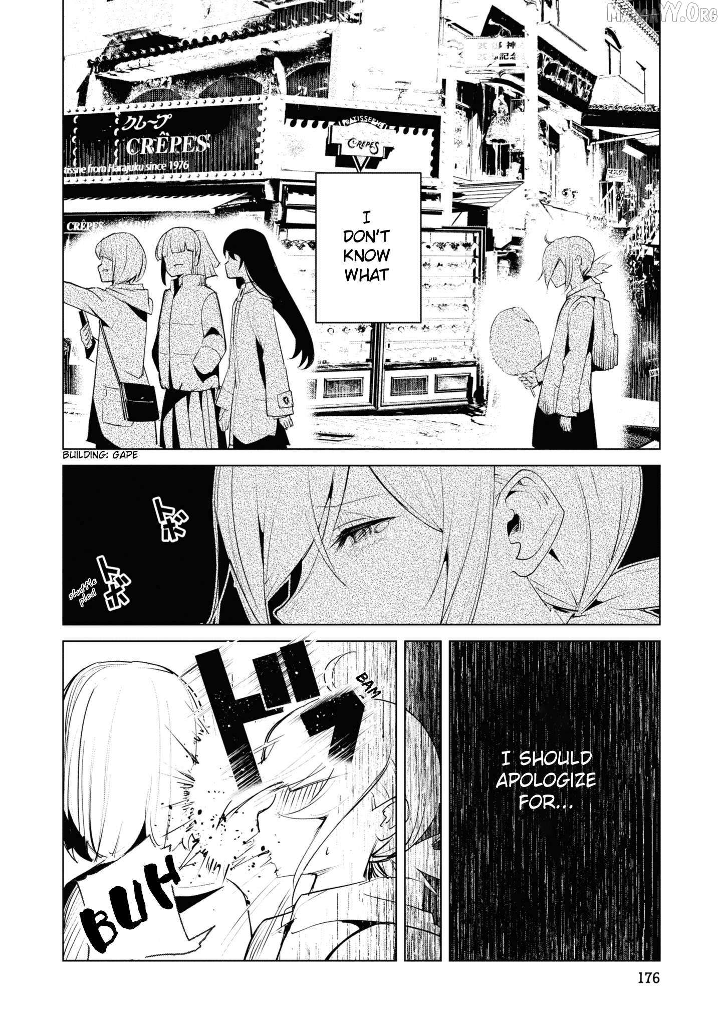 Read Futsuu to Bakemono chapter 19 image 13 on Lezhin