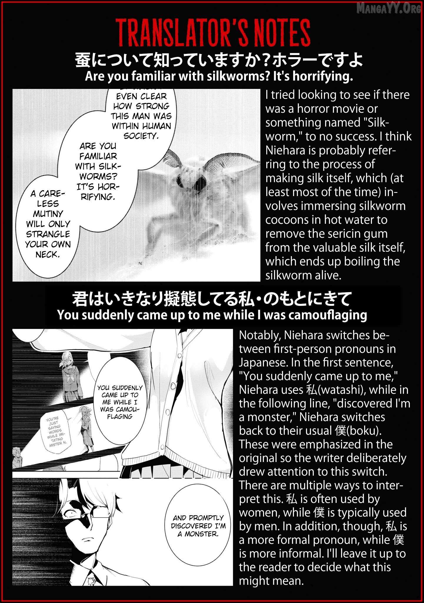 Read Futsuu to Bakemono chapter 20 image 17 on Lezhin