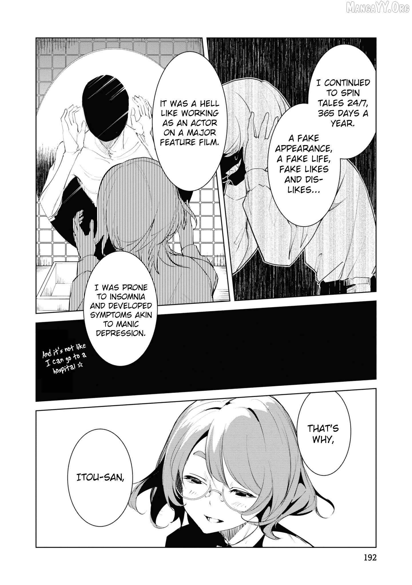 Read Futsuu to Bakemono chapter 20 image 9 on Lezhin