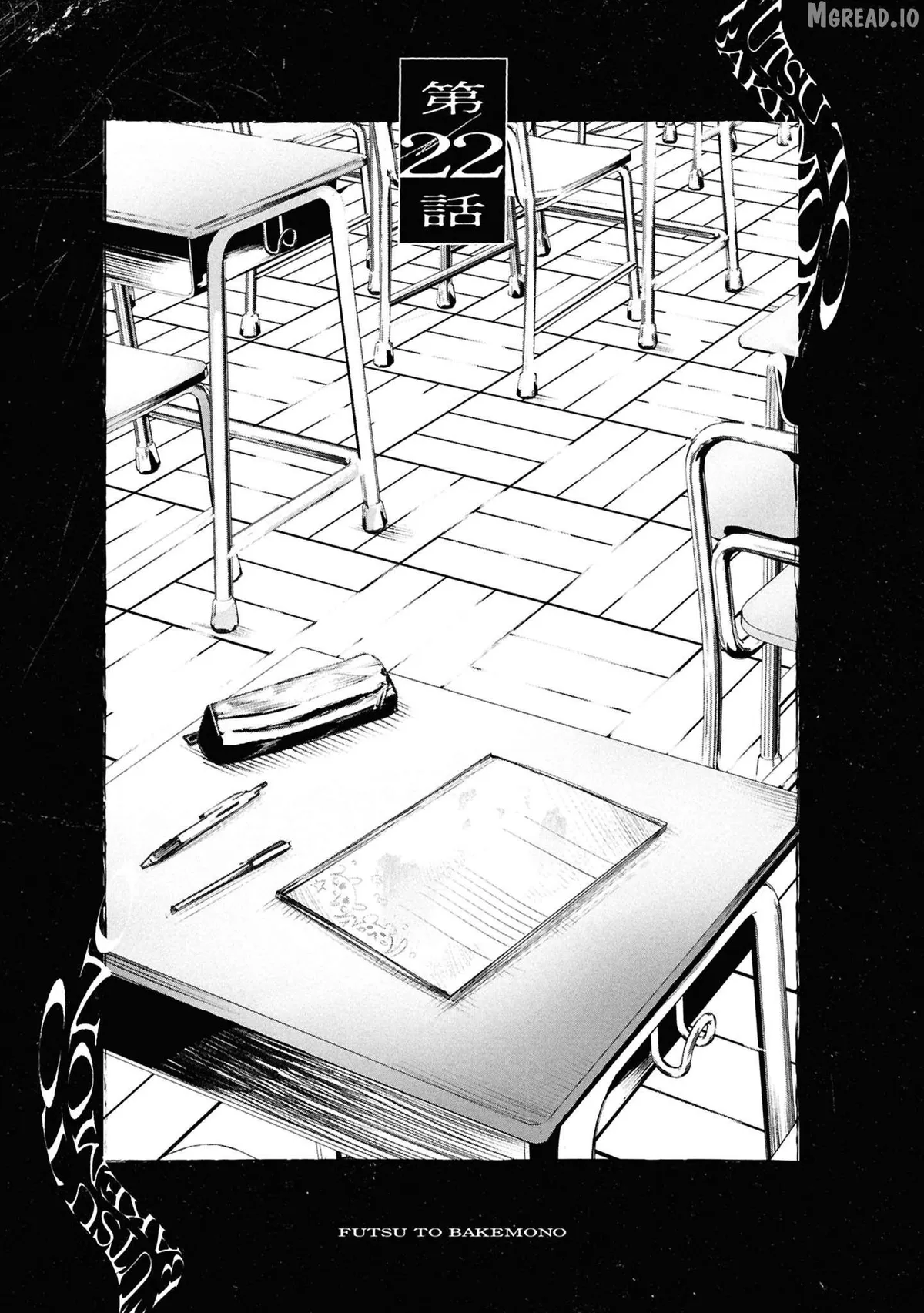 Read Futsuu to Bakemono chapter 22 image 1 on Lezhin