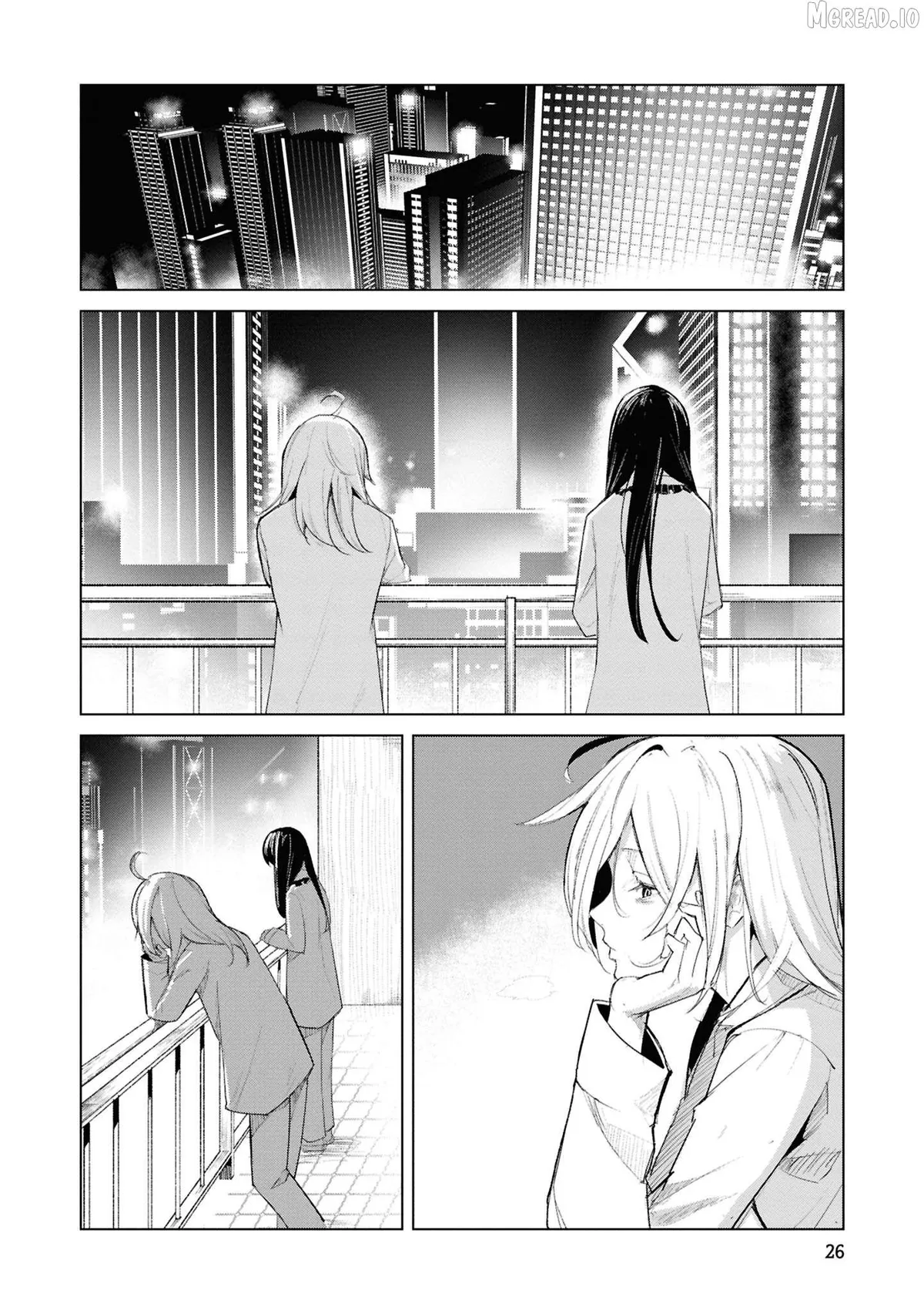 Read Futsuu to Bakemono chapter 22 image 2 on Lezhin