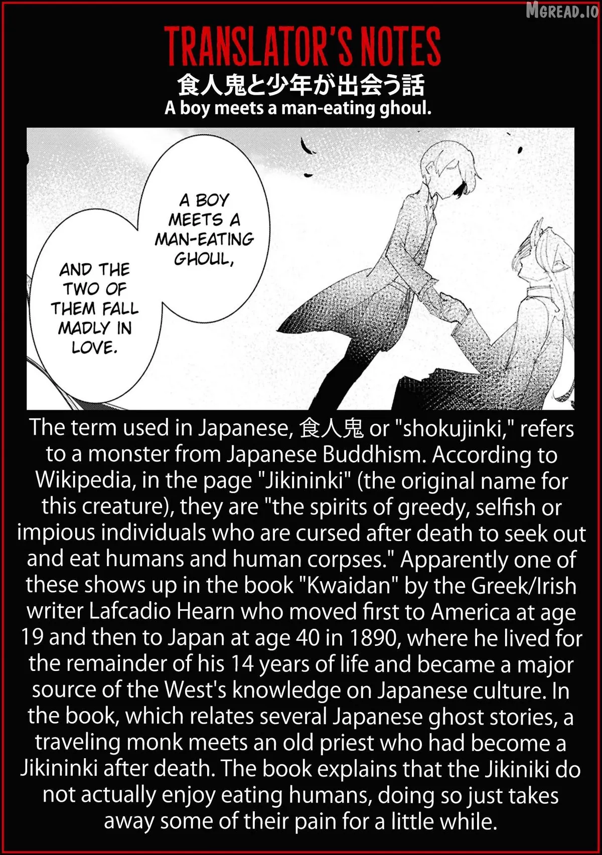 Read Futsuu to Bakemono chapter 22 image 21 on Lezhin