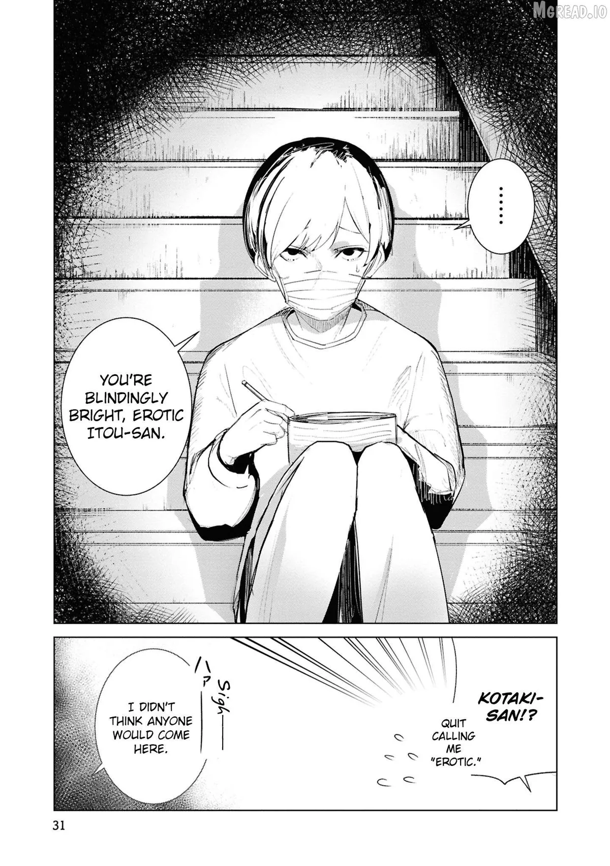 Read Futsuu to Bakemono chapter 22 image 7 on Lezhin