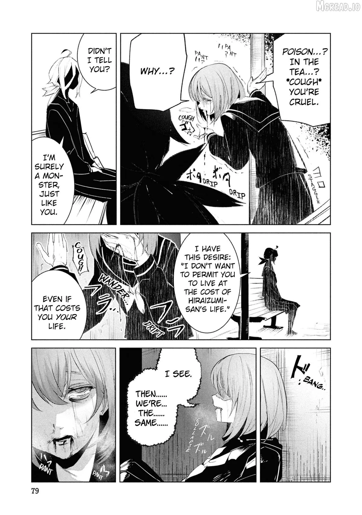 Read Futsuu to Bakemono chapter 24 image 13 on Lezhin