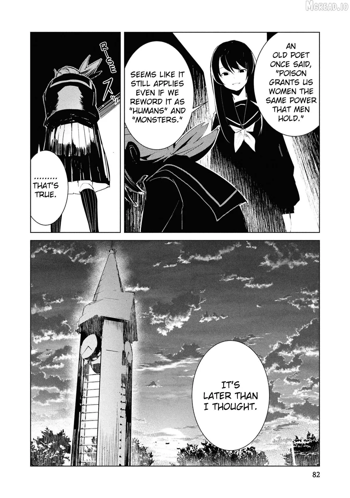 Read Futsuu to Bakemono chapter 24 image 16 on Lezhin