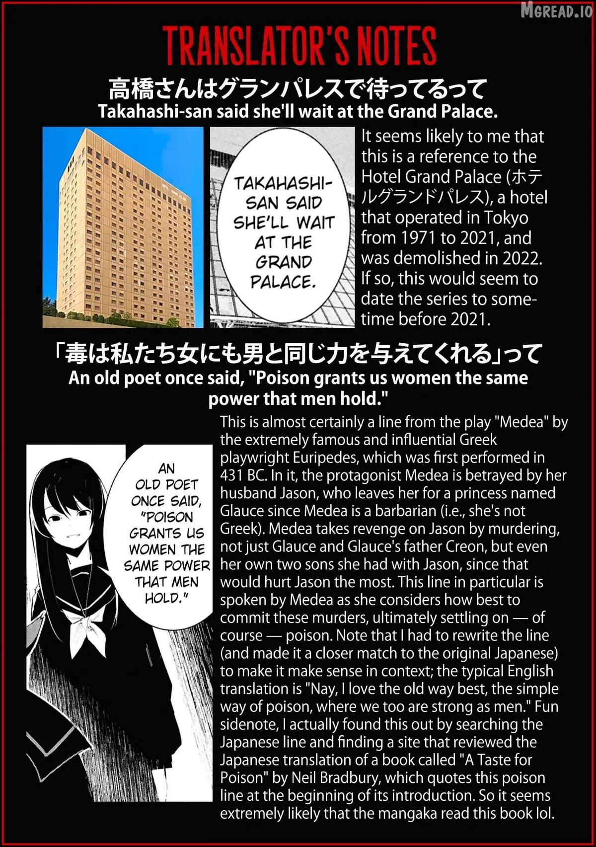 Read Futsuu to Bakemono chapter 24 image 19 on Lezhin