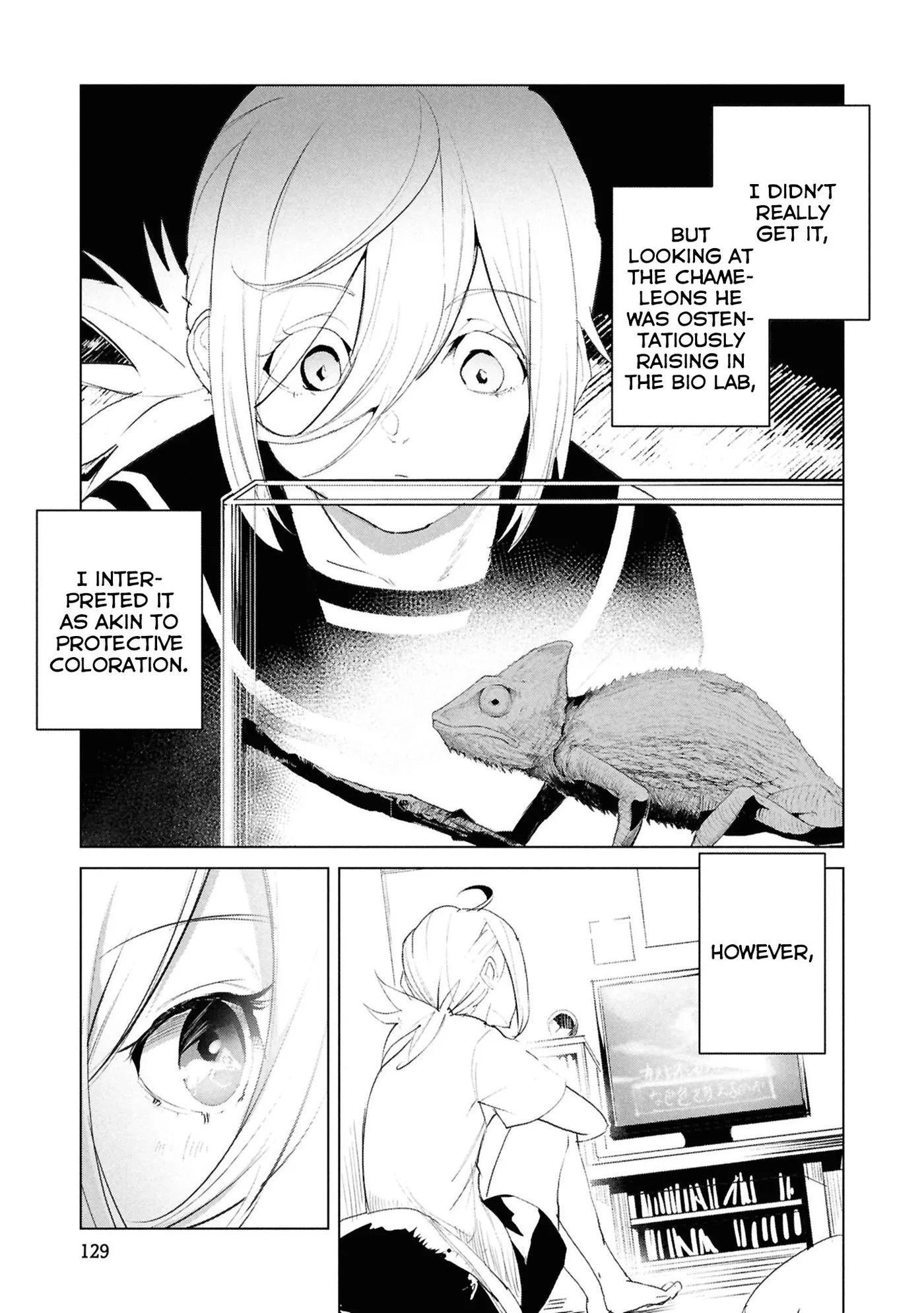 Read Futsuu to Bakemono chapter 27 image 1 on Lezhin