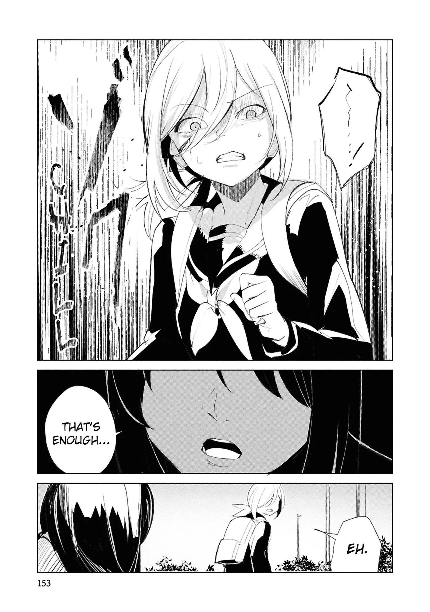 Read Futsuu to Bakemono chapter 27 image 25 on Lezhin