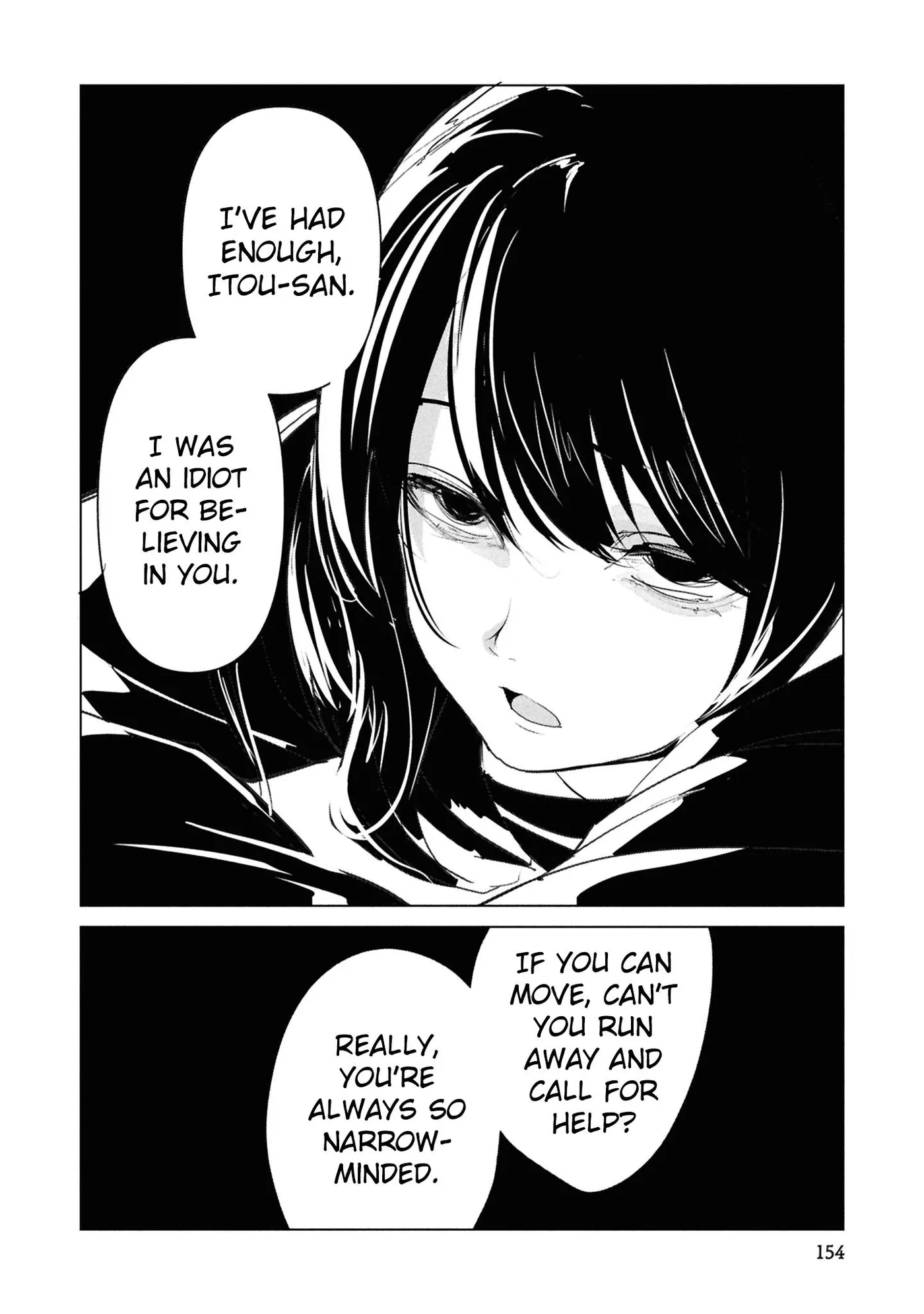 Read Futsuu to Bakemono chapter 27 image 26 on Lezhin