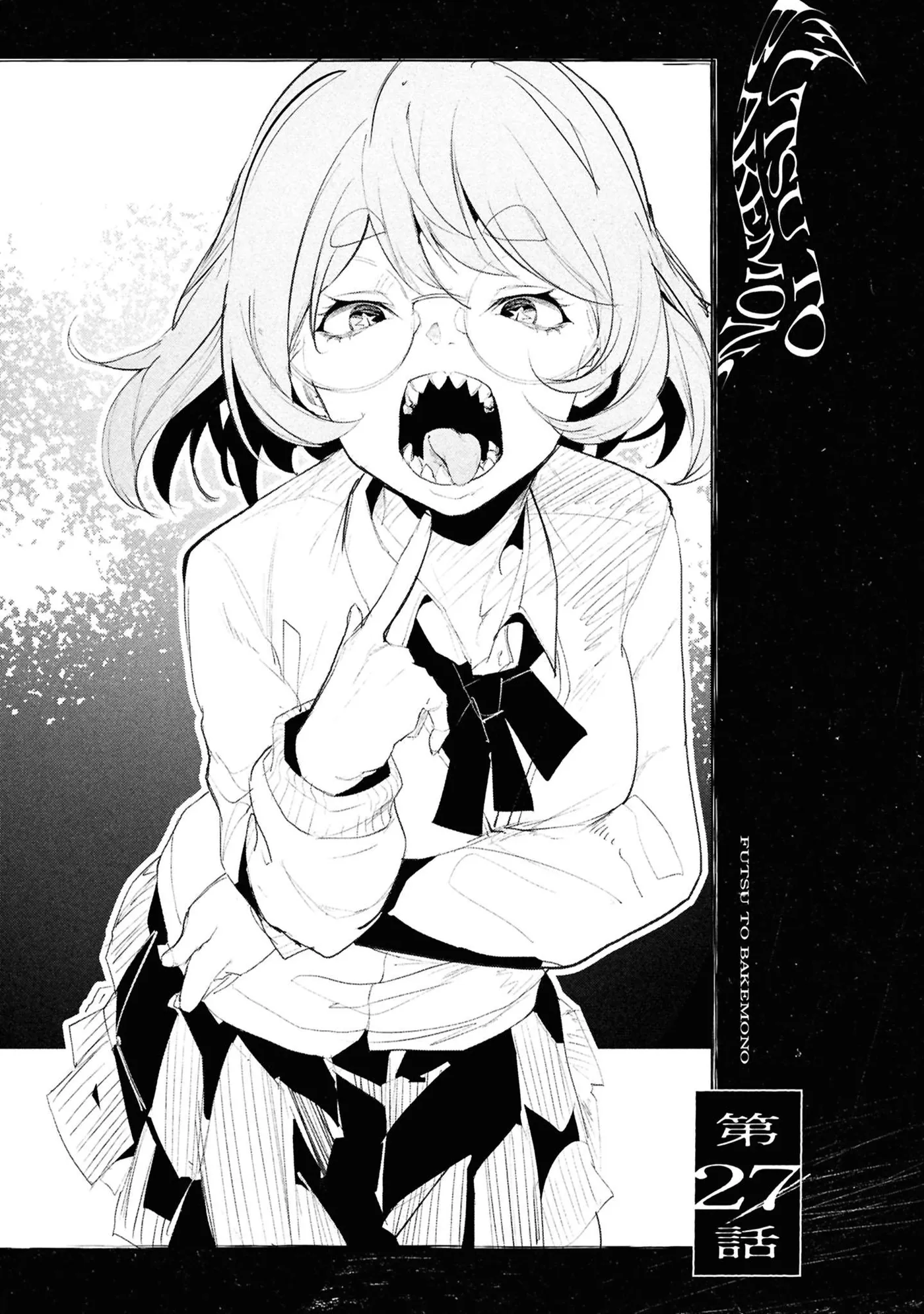 Read Futsuu to Bakemono chapter 27 image 3 on Lezhin