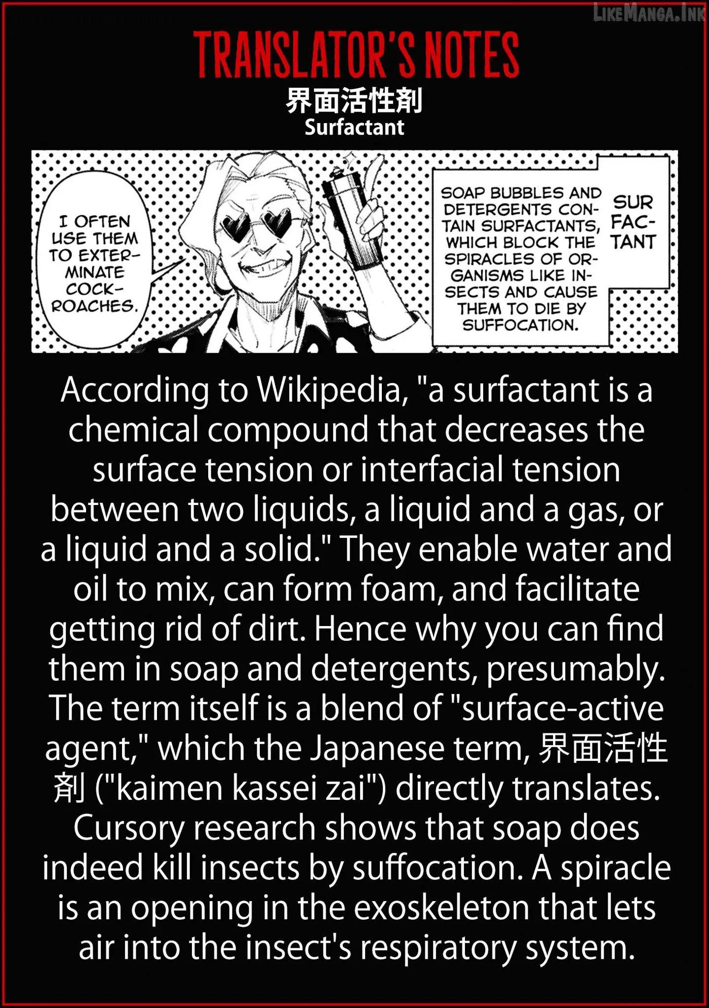 Read Futsuu to Bakemono chapter 28 image 22 on Lezhin