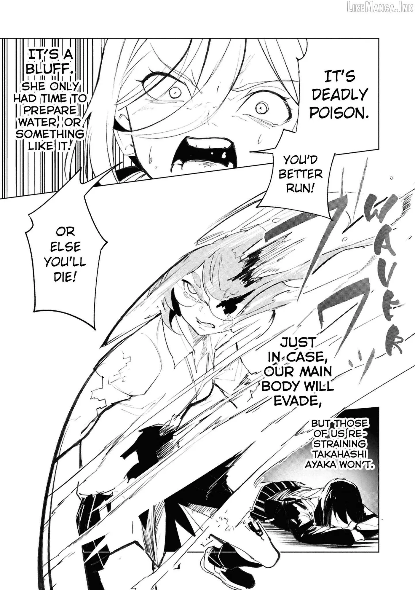 Read Futsuu to Bakemono chapter 28 image 3 on Lezhin