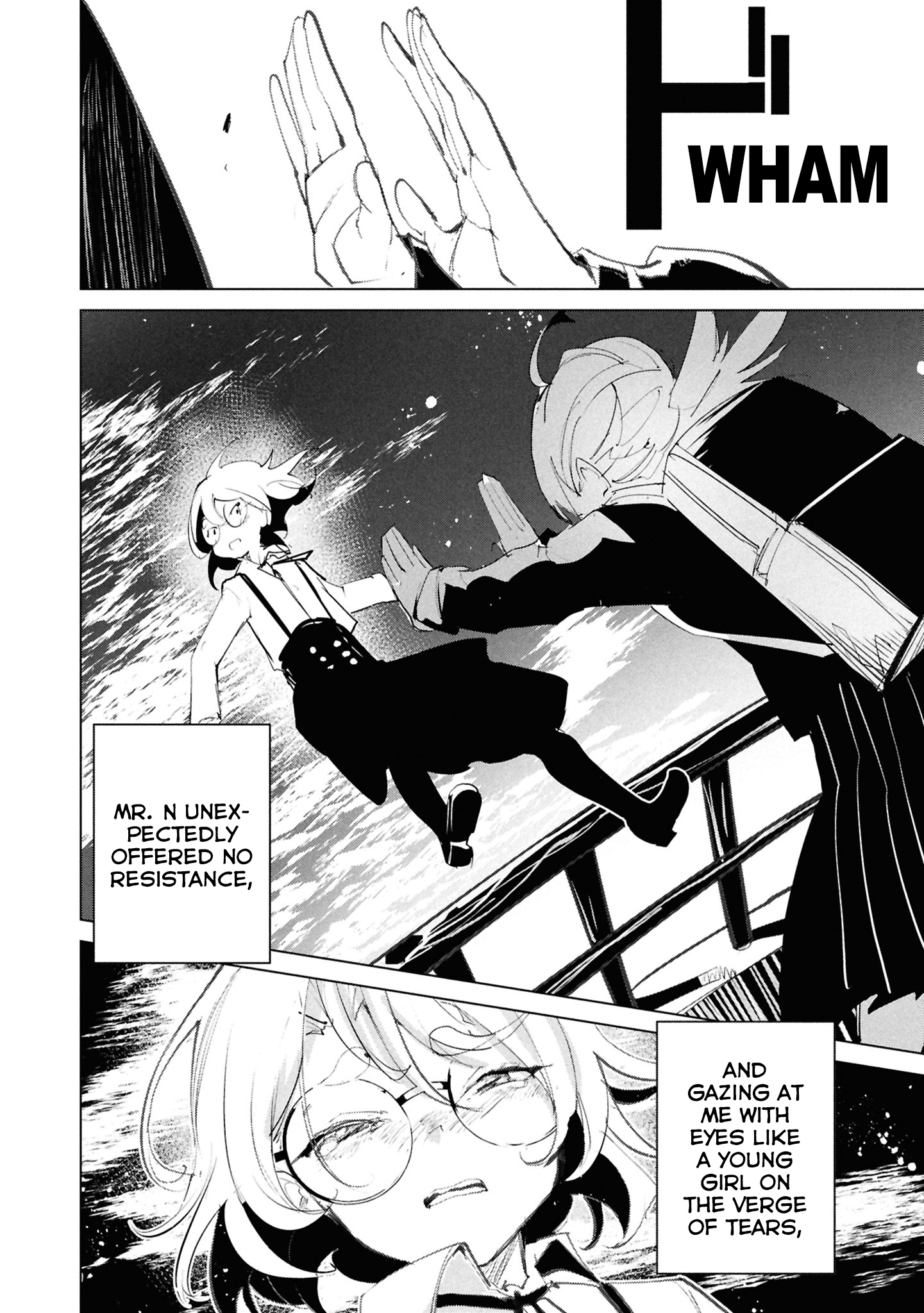 Read Futsuu to Bakemono chapter 29 image 12 on Lezhin