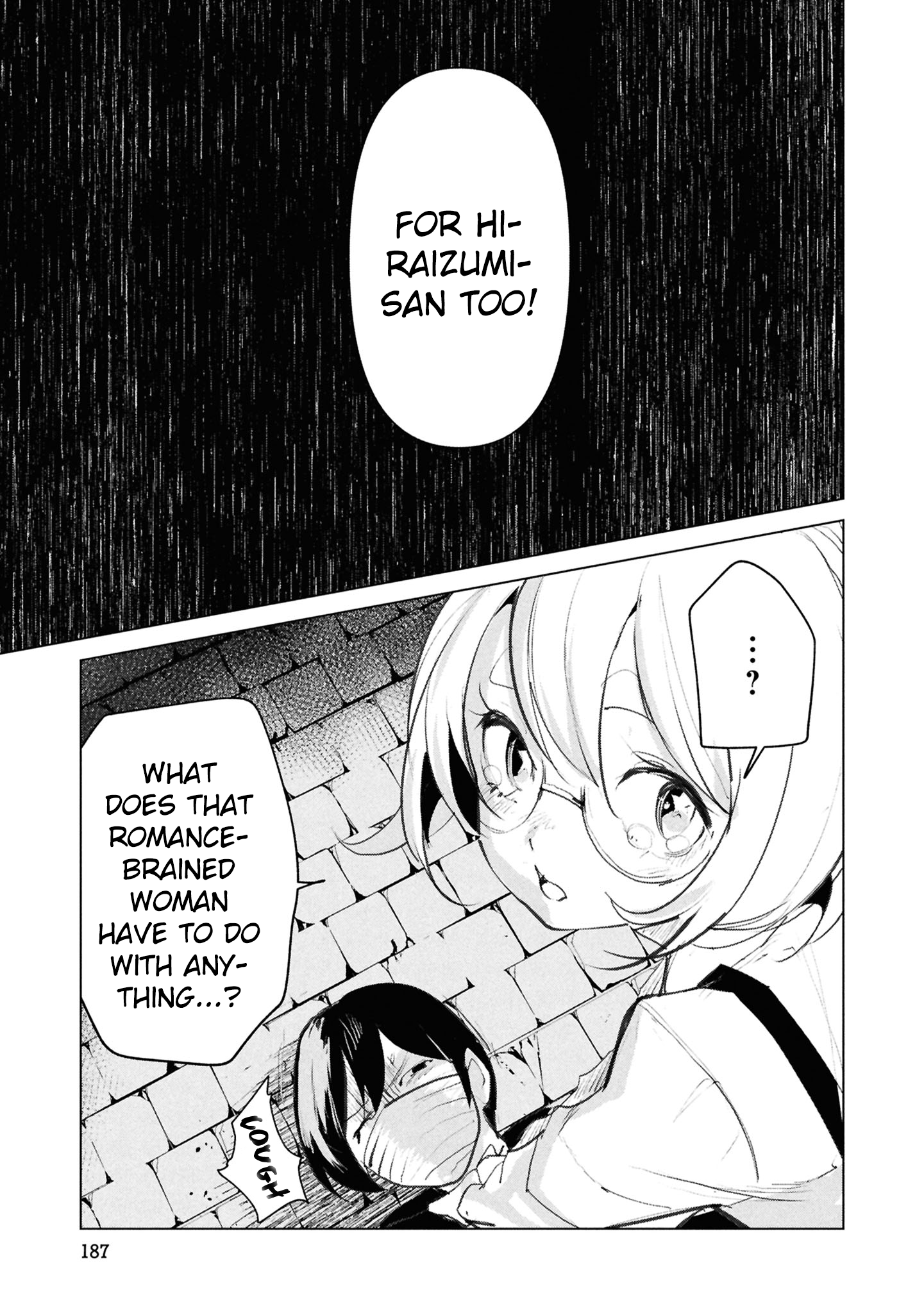 Read Futsuu to Bakemono chapter 29 image 5 on Lezhin